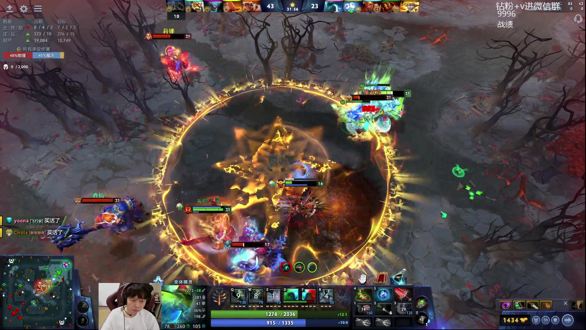 【2023-09-14 10点场】艾斯yoona：yoona:冲1w1！