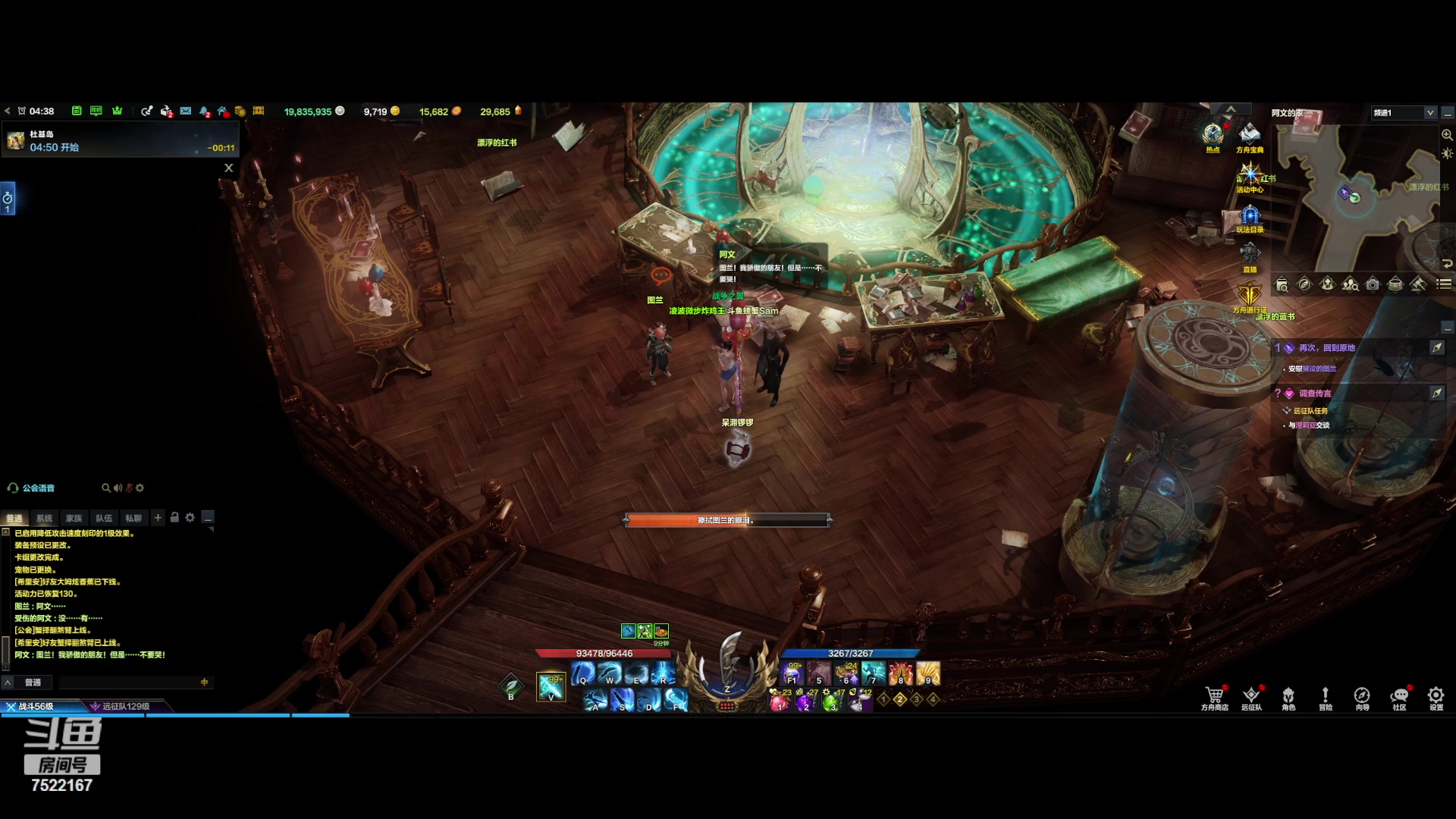 【2023-09-14 03点场】螃蟹Sam：【螃蟹】最近水逆！