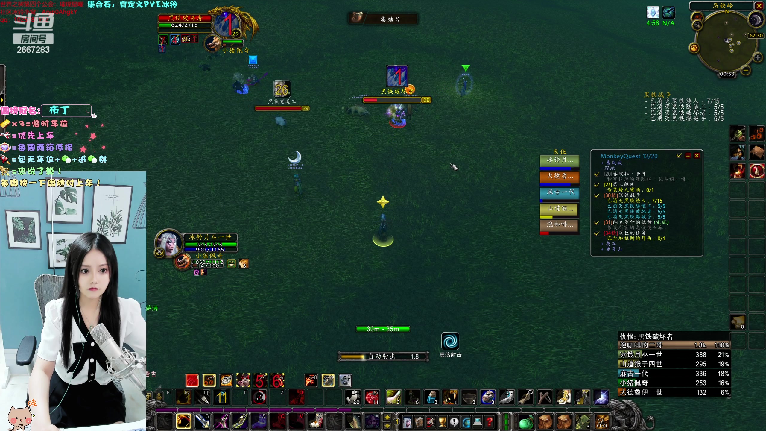 【2023-09-14 00点场】冰铃丶丶：冰铃一世苟活着