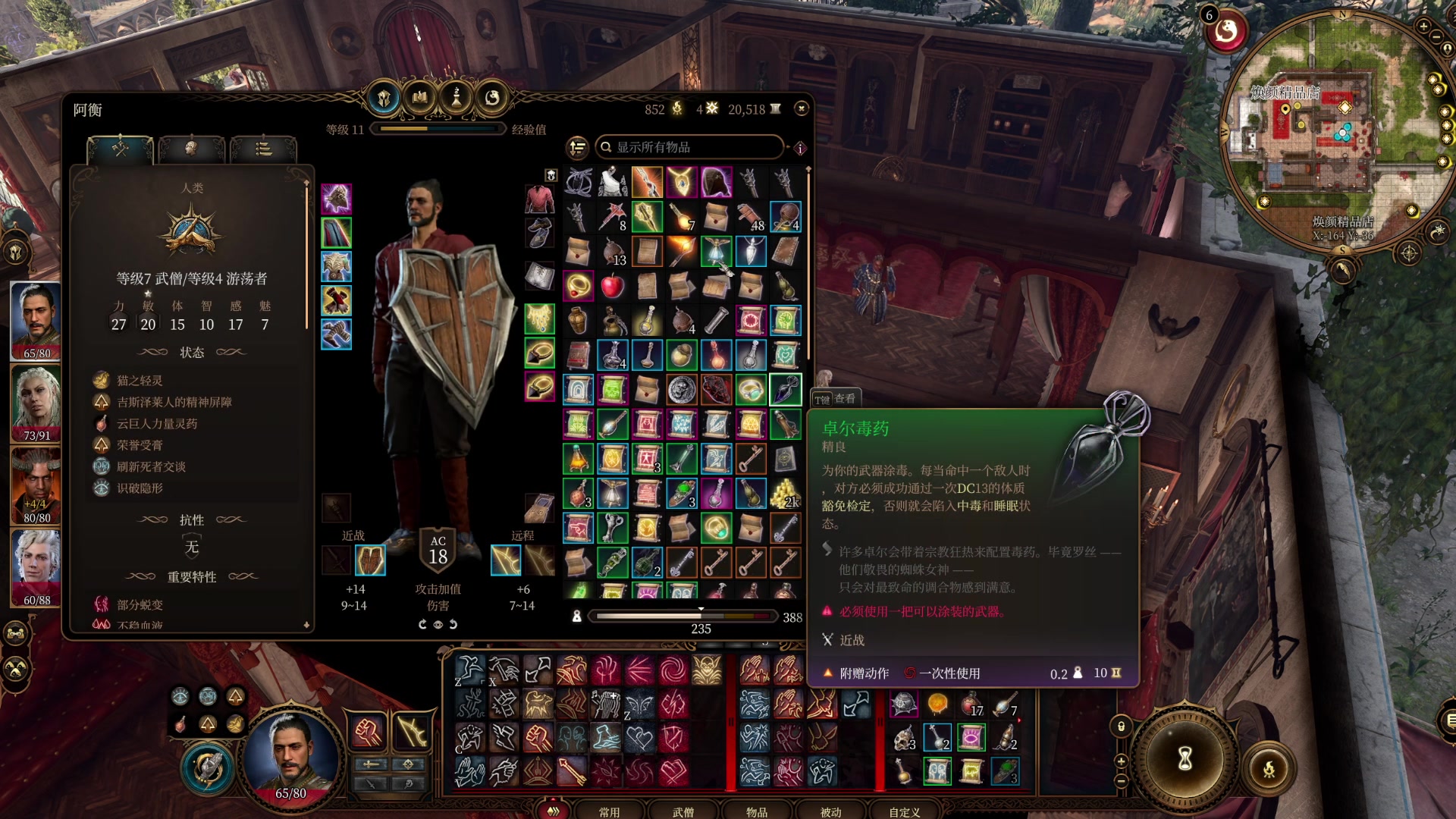 【2023-09-13 15点场】禹幻：【禹幻】把我的观看时长还给我