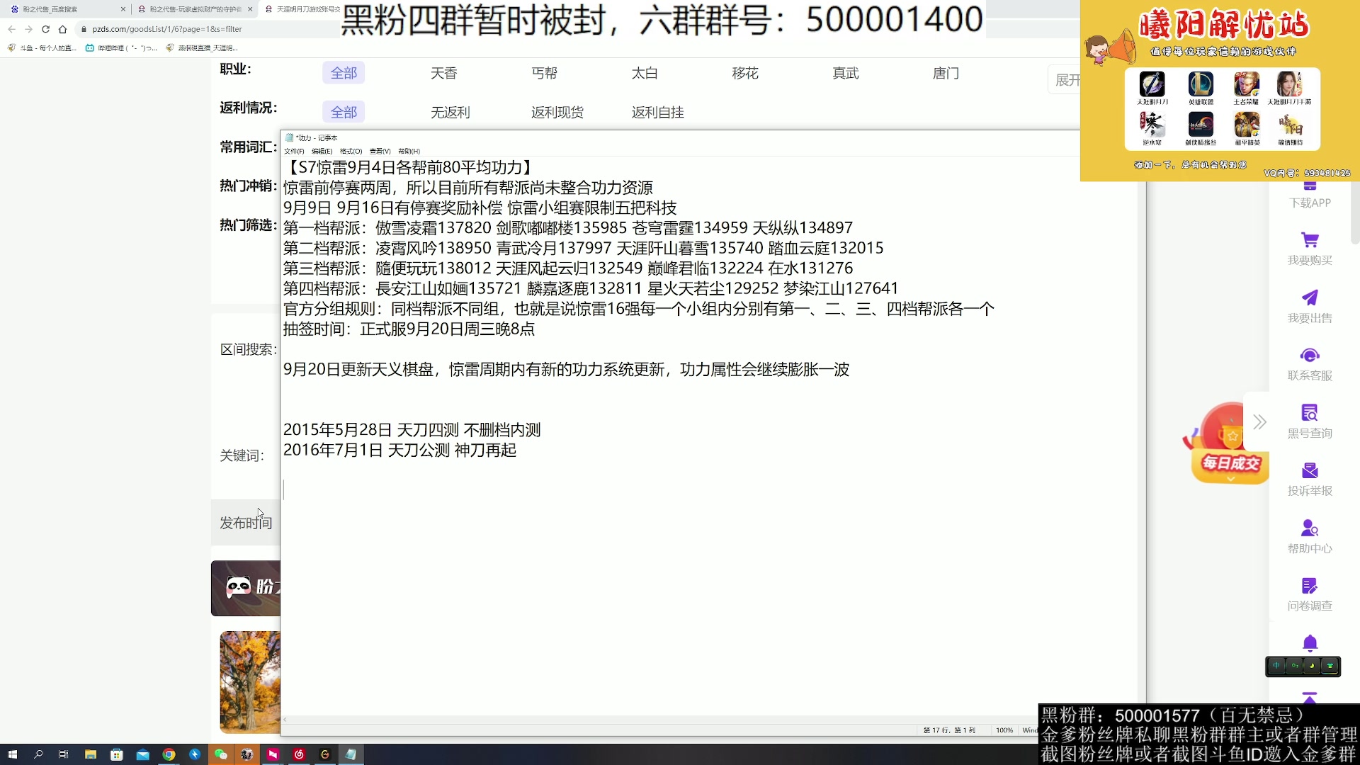 【2023-09-13 21点场】燕徊硯：顶级享受，60颗天赏石！