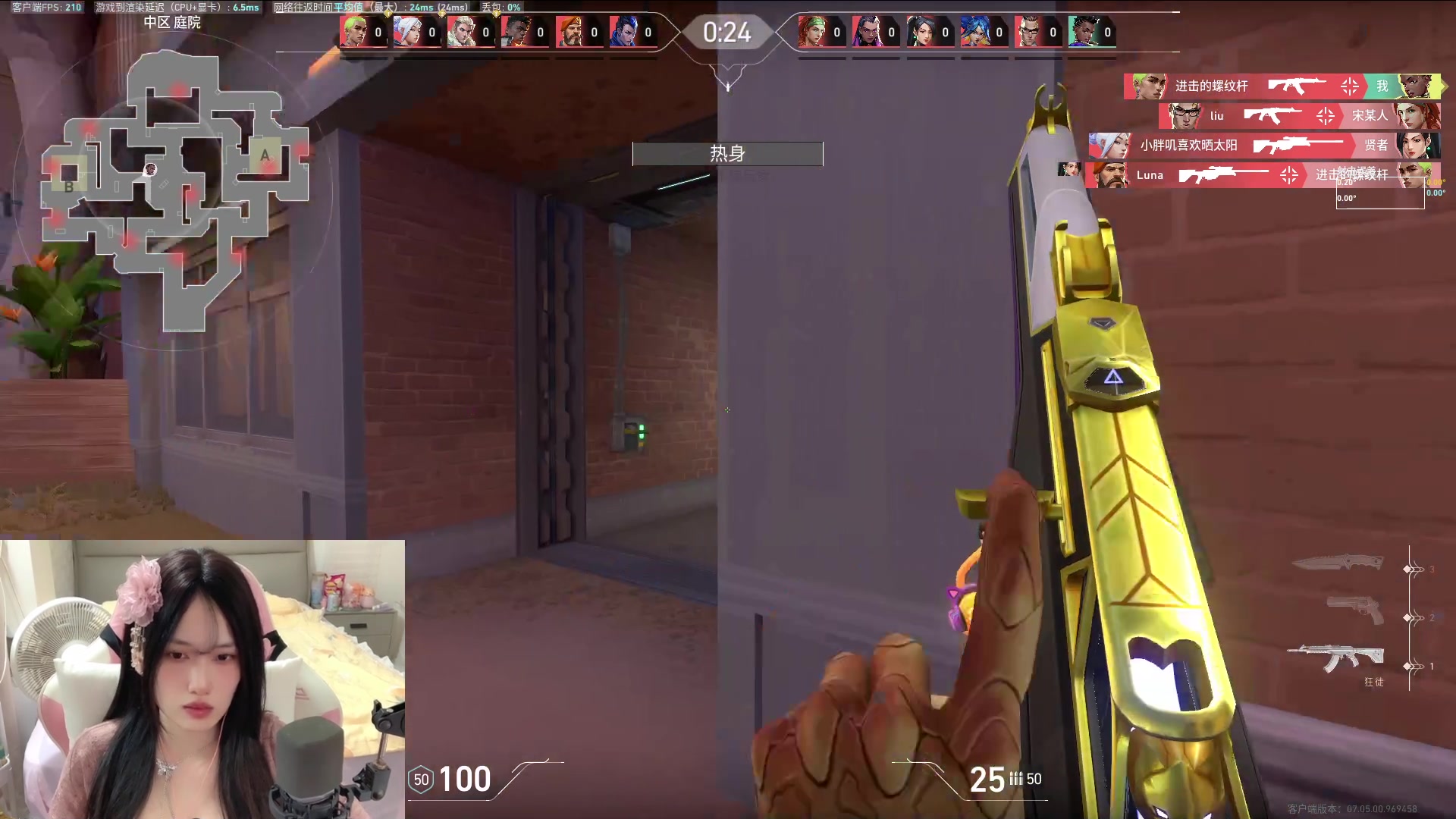 【2023-09-13 17点场】咕噜橙o：【咕噜橙】【摄像头】oi~oi