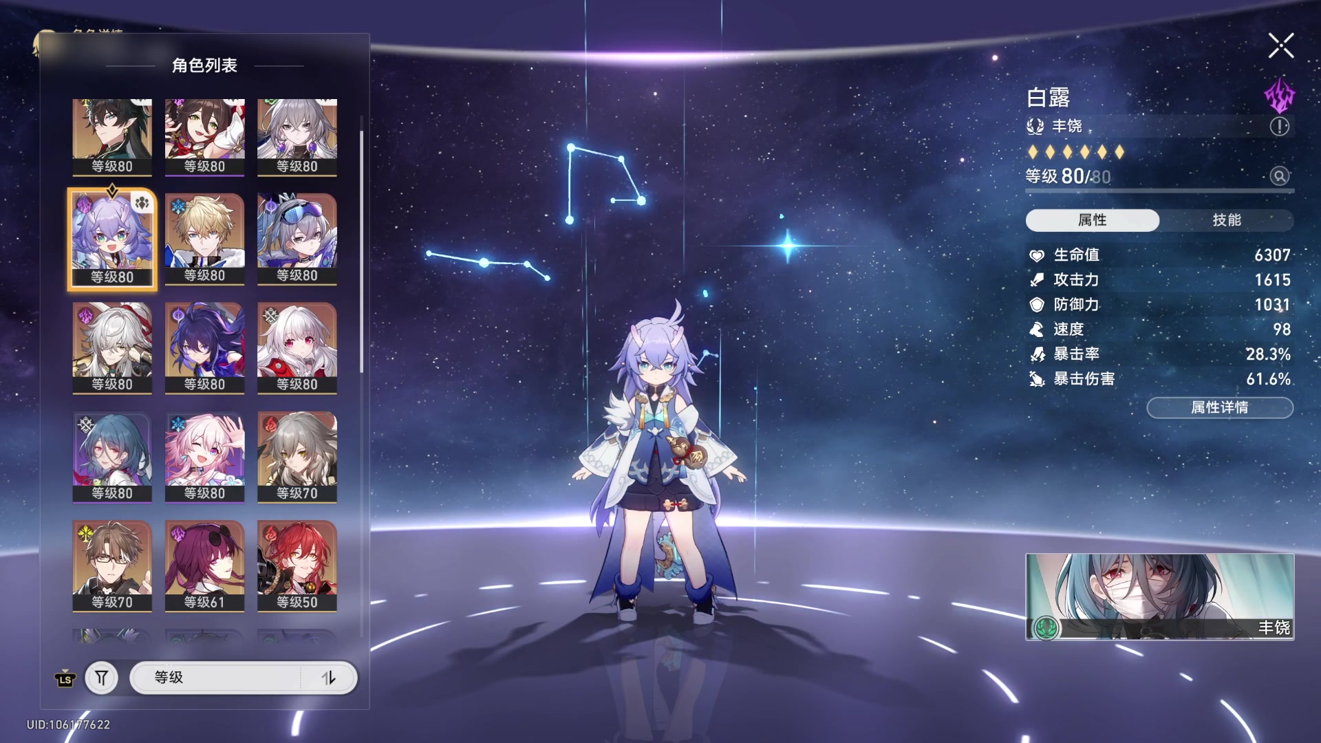 【2023-09-14 00点场】猫叔灬灬：【猫叔】苹果发布会回顾，瑶瑶落后~~