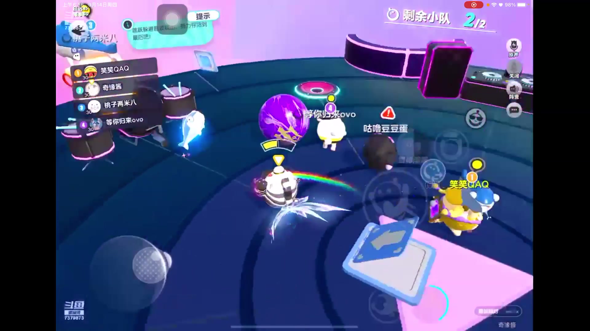 【2023-9-14 6点场】奇缘酱Qiyuan:【直播】久违了 蛋仔派对！！