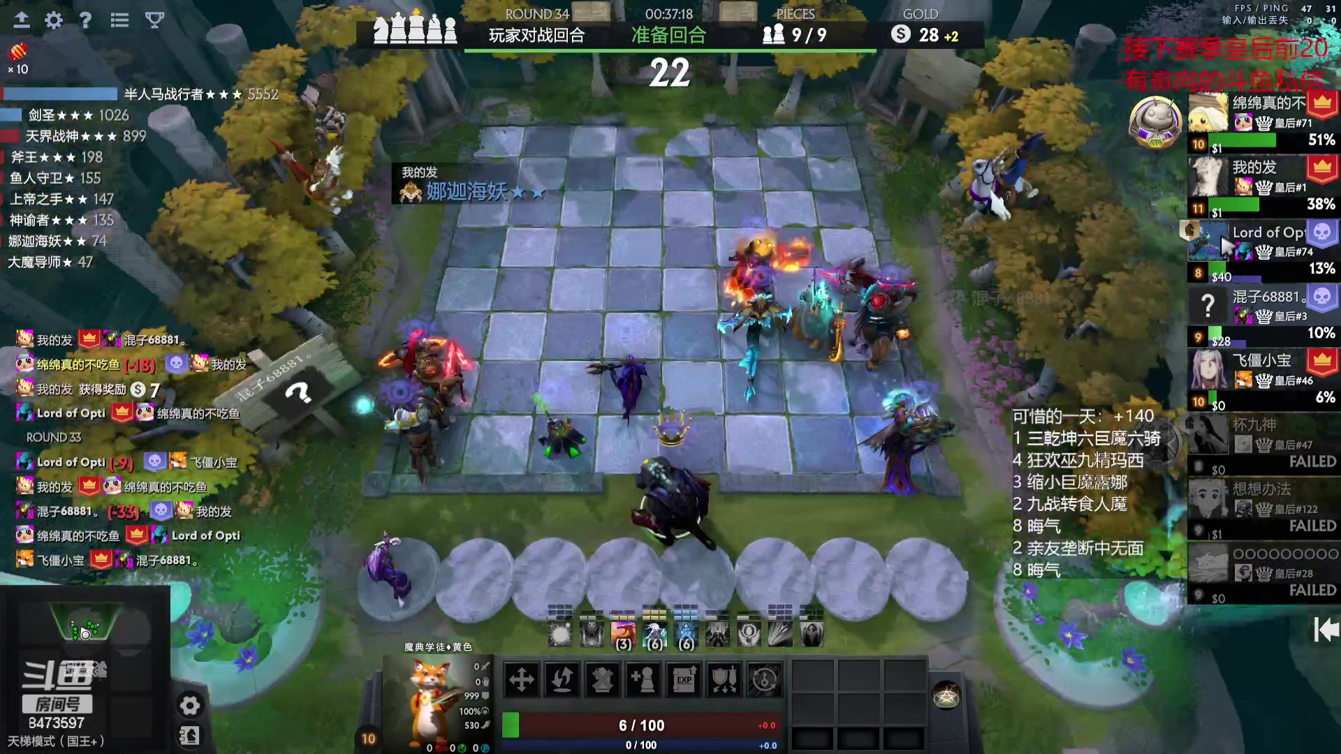 【2023-09-13 21点场】叫我混子丶：蜘蛛玩不了了！