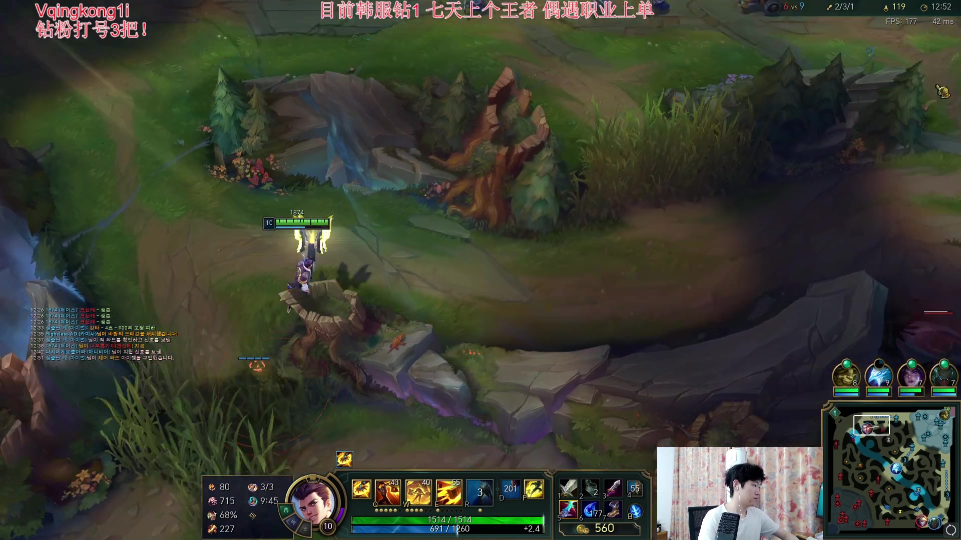 【2023-09-14 01点场】杀神丶晴空：峡谷已王者，韩服钻2 七天上王者！