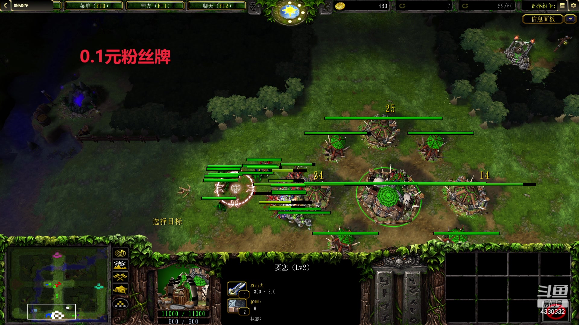 【2023-09-10 23点场】Ace凡森：魔兽争霸：RPG聚集地！