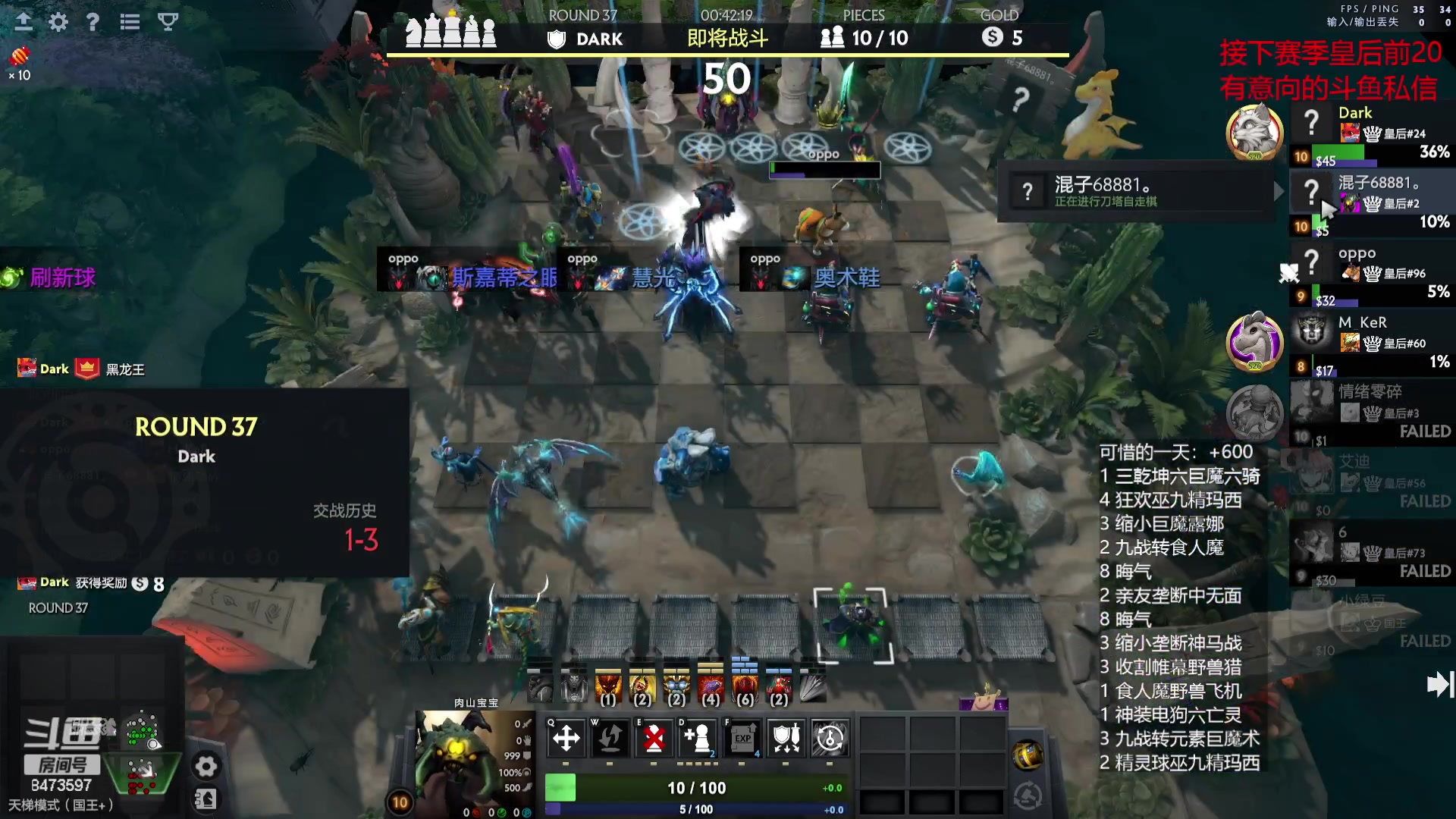 【2023-09-14 03点场】叫我混子丶：蜘蛛玩不了了！