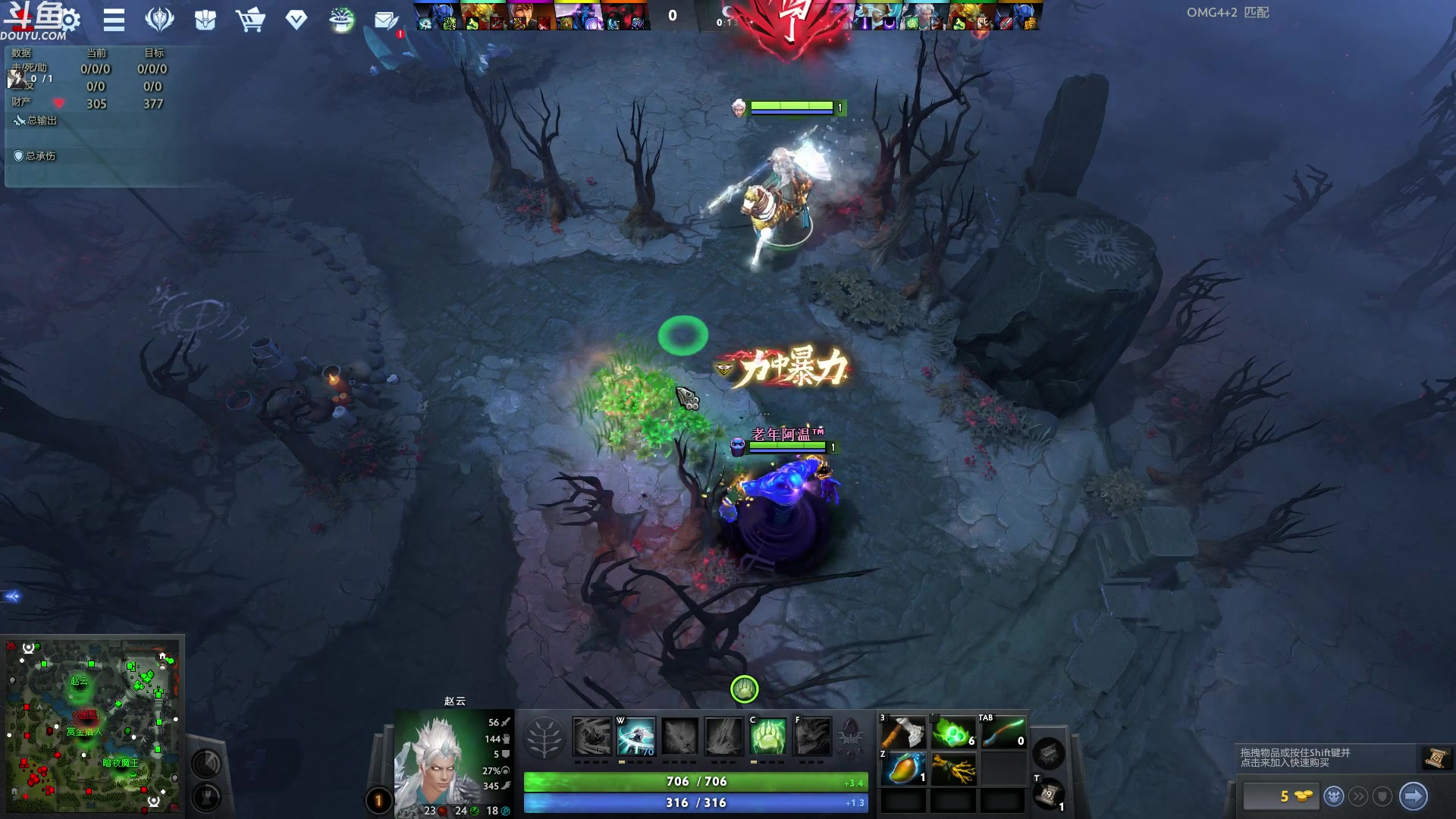 【2023-09-14 02点场】wenshen589：哪有这么容易倒下！