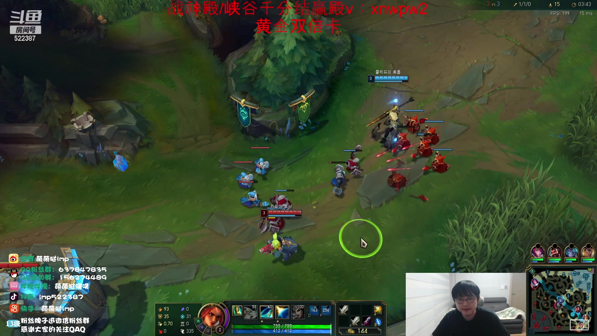 【2023-09-14 21点场】impOUO：韩服已王者捏。。。