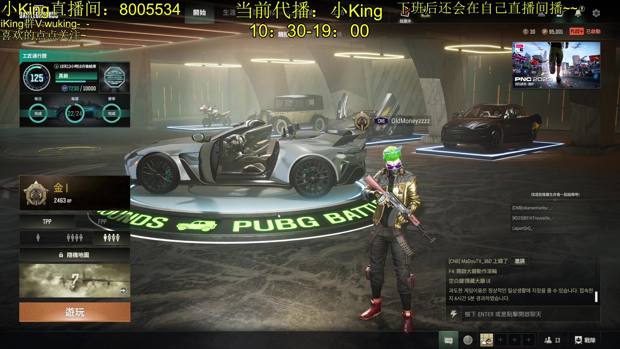 【2023-09-14 18点场】轻语丶619：【轻语】钻石怒冲大师！
