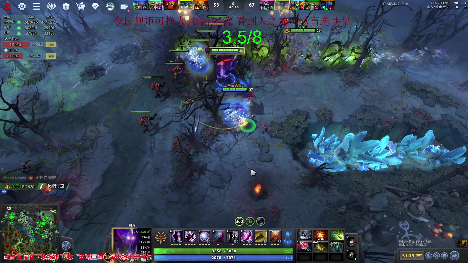 【2023-09-14 15点场】sakira丶hao：欢迎来到不败神话4+2的直播间 !!!!