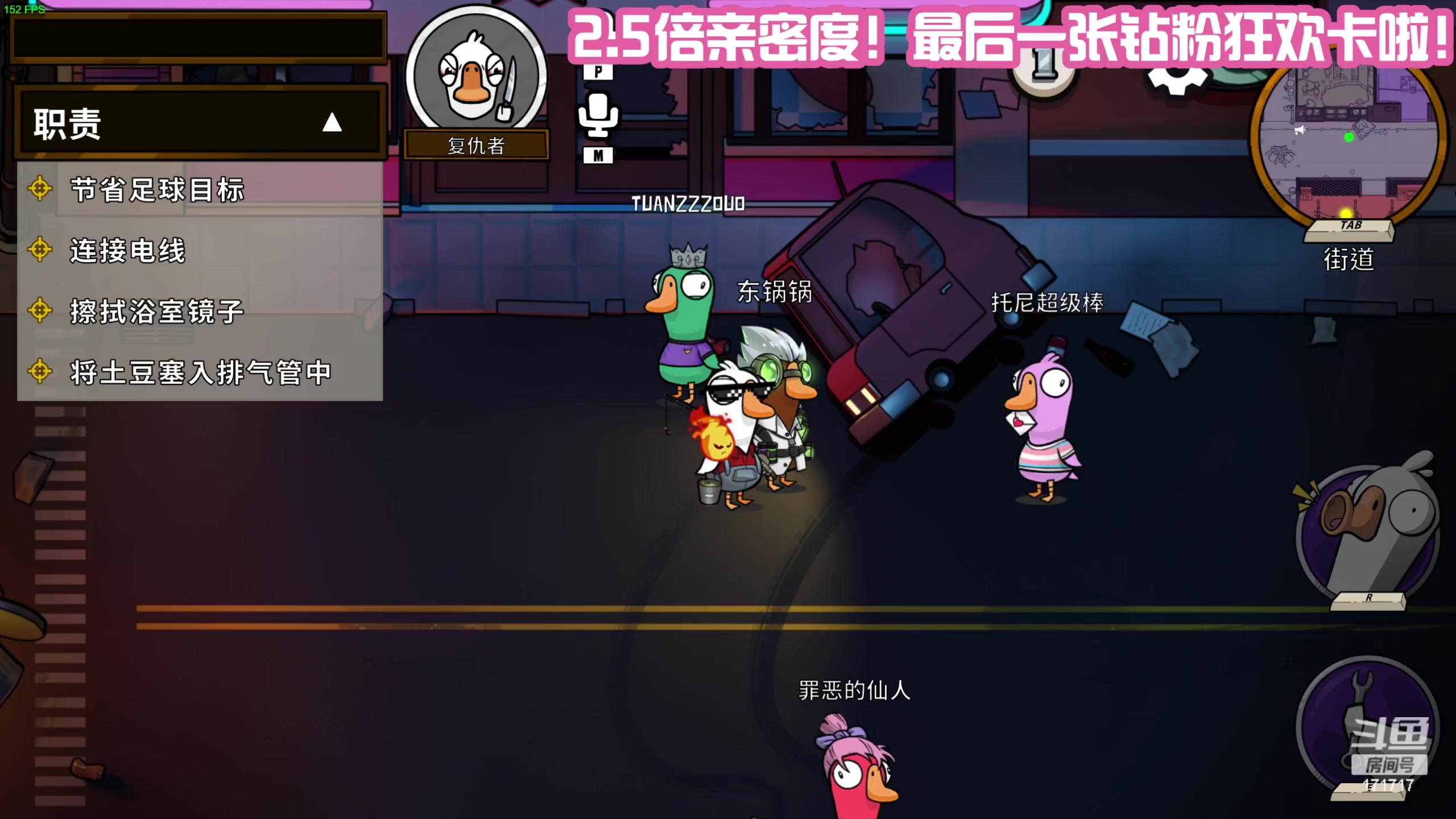 【2023-09-13 22点场】若若跑的贼快：最后一张钻粉狂欢卡啦！