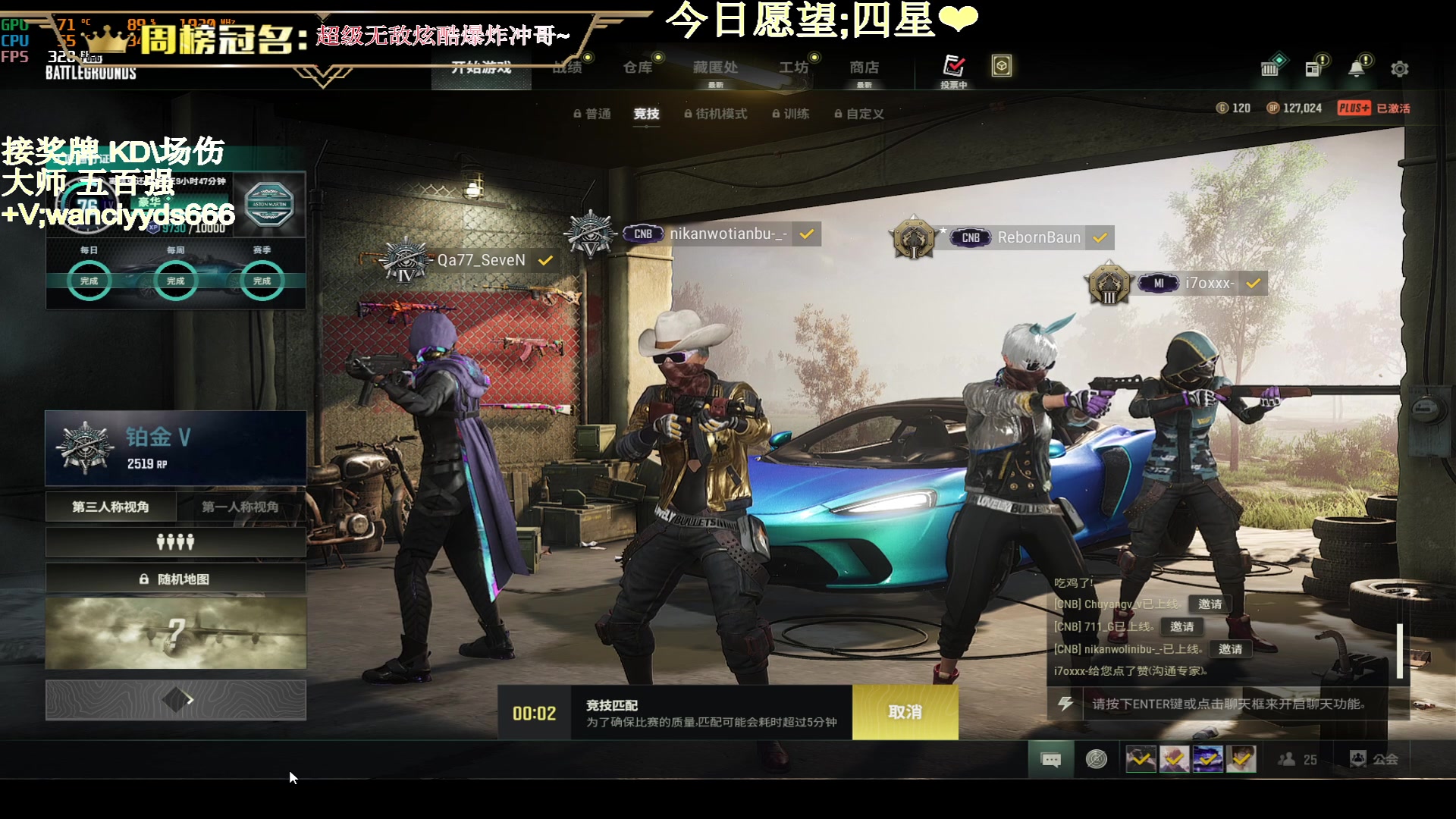 【2023-09-08 21点场】晚辞77：【晚辞】SKS全自动速点的神！