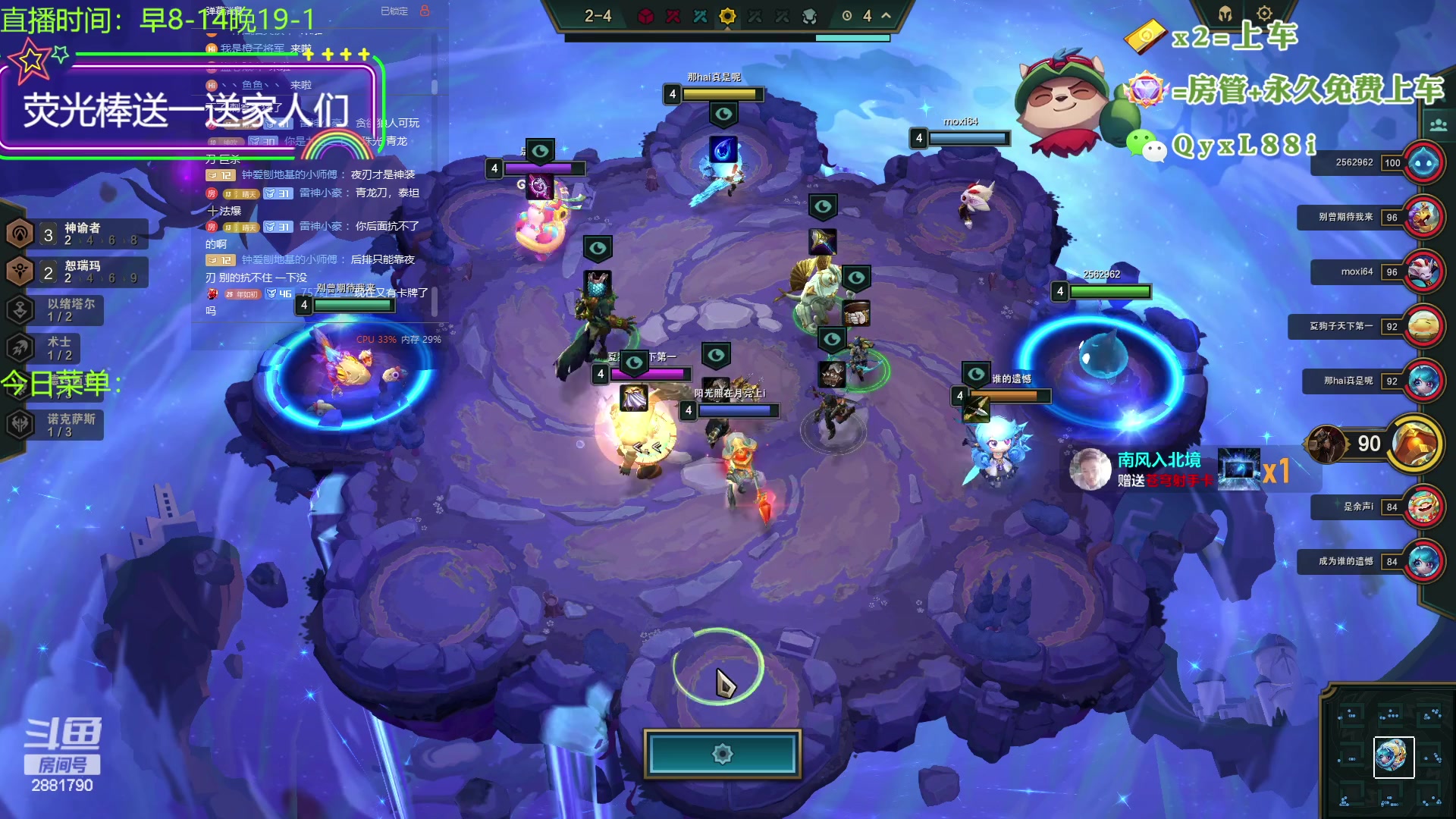 【2023-09-14 09点场】晴天QyxL：晴天：9.5探索之路