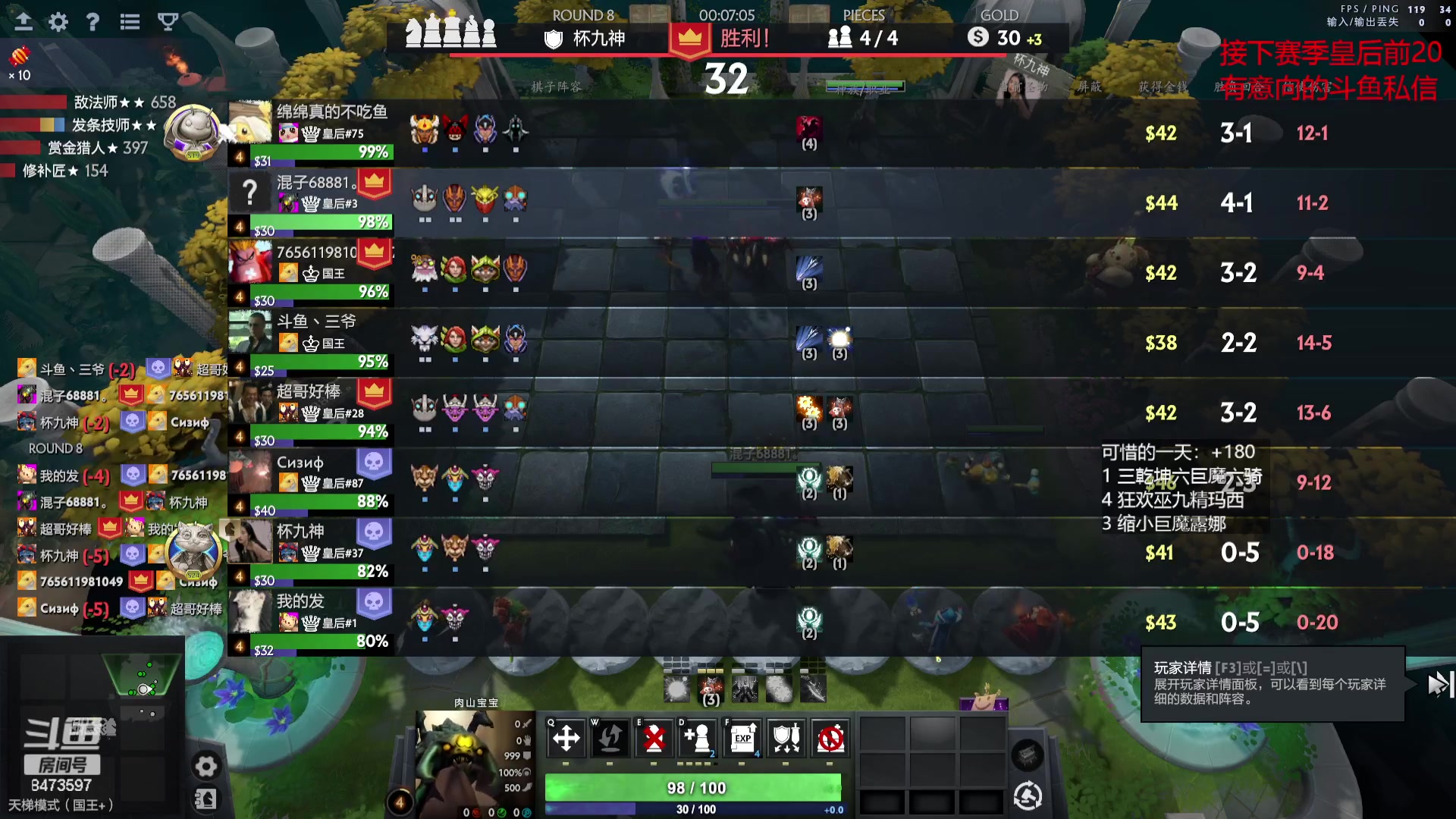 【2023-09-13 16点场】叫我混子丶：蜘蛛玩不了了！