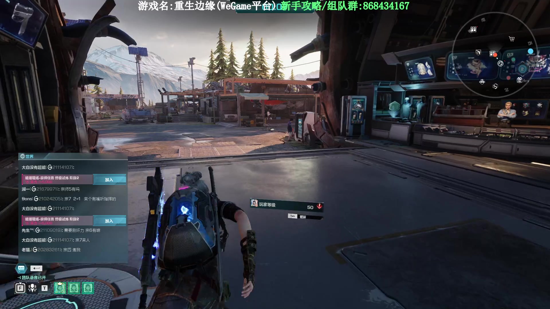 【2023-09-11 16点场】Lifeiwnl：【直播】重生边缘无尽 最高画质