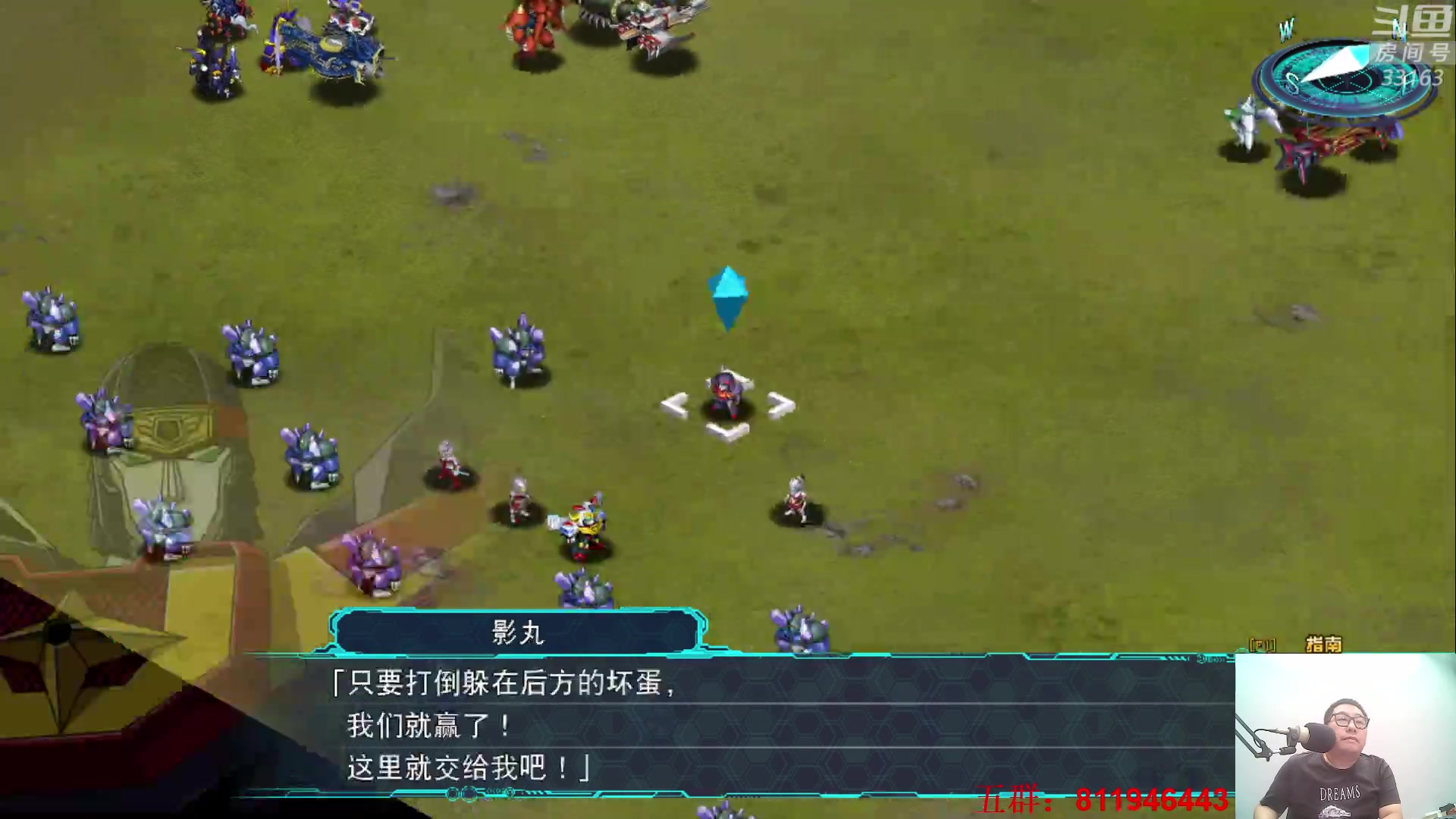 【2023-09-12 23点场】真虎龙王：机战：79元怎么说也能买个好游戏。