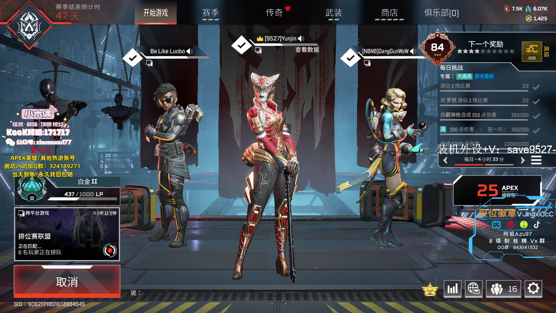 【2023-09-14 13点场】阿祖AZu2tap：究极无敌上大分！！！