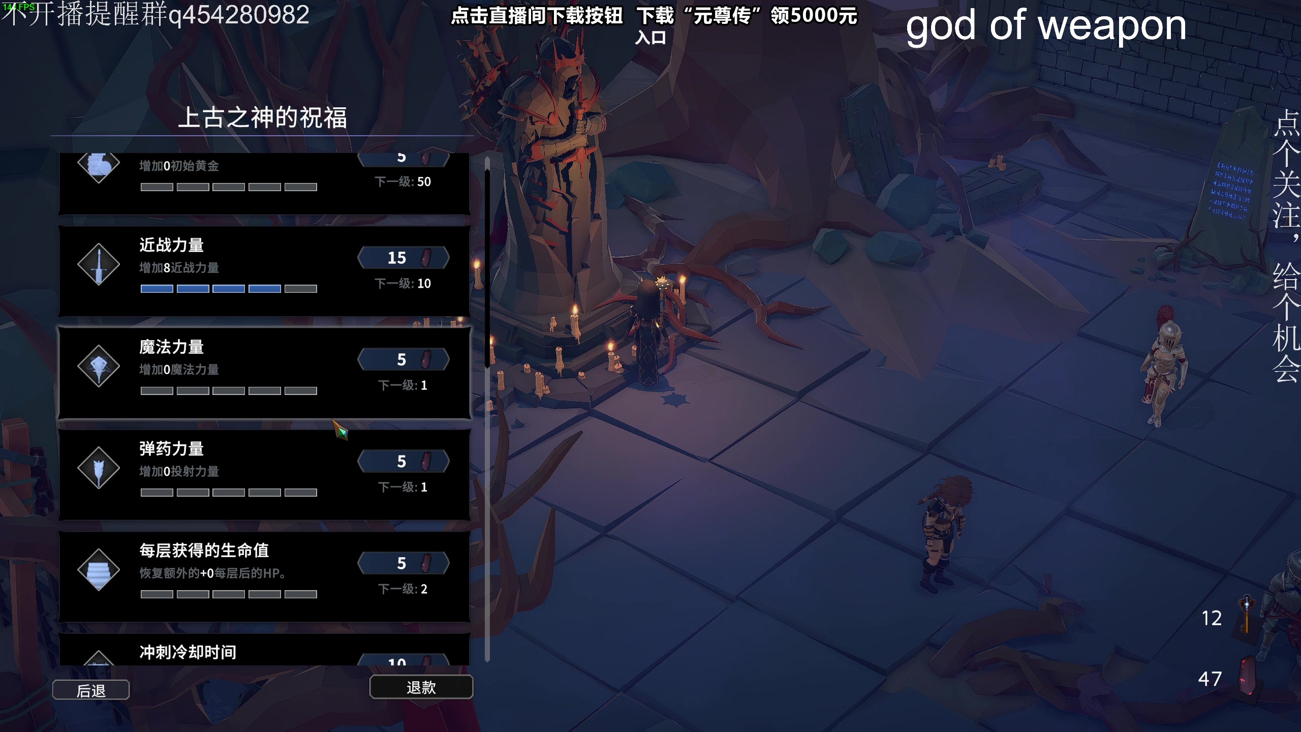 【2023-09-13 20点场】凡尘困：时行者  贪婪地牢 哥布林弹珠 矿坑之下