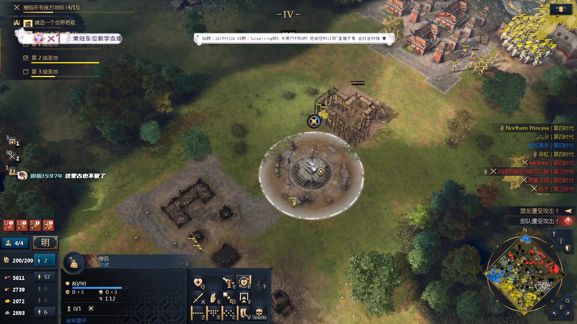 【2023-09-14 12点场】顾非池：帝国时代Ⅳ，传承RTS经典