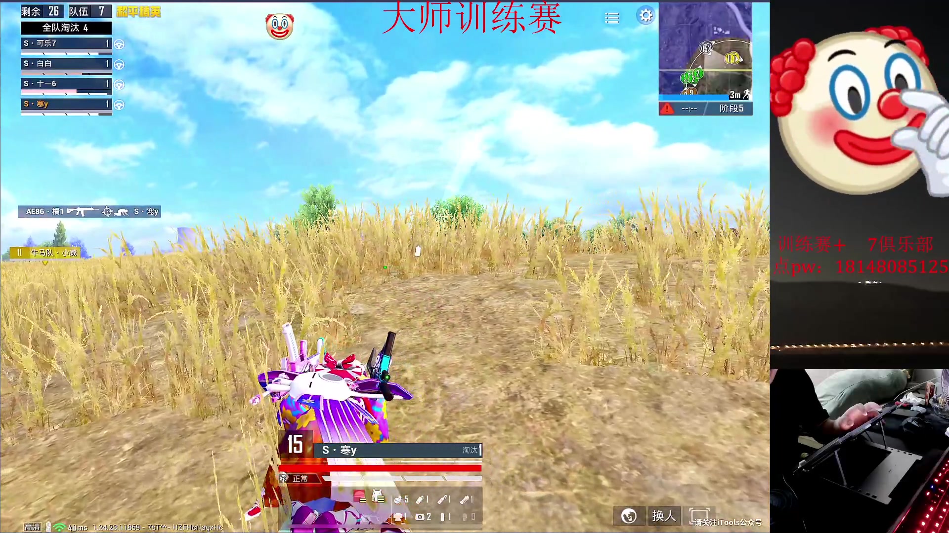 【2023-09-14 20点场】六神弟弟Tht：【大师训练赛OB解说】
