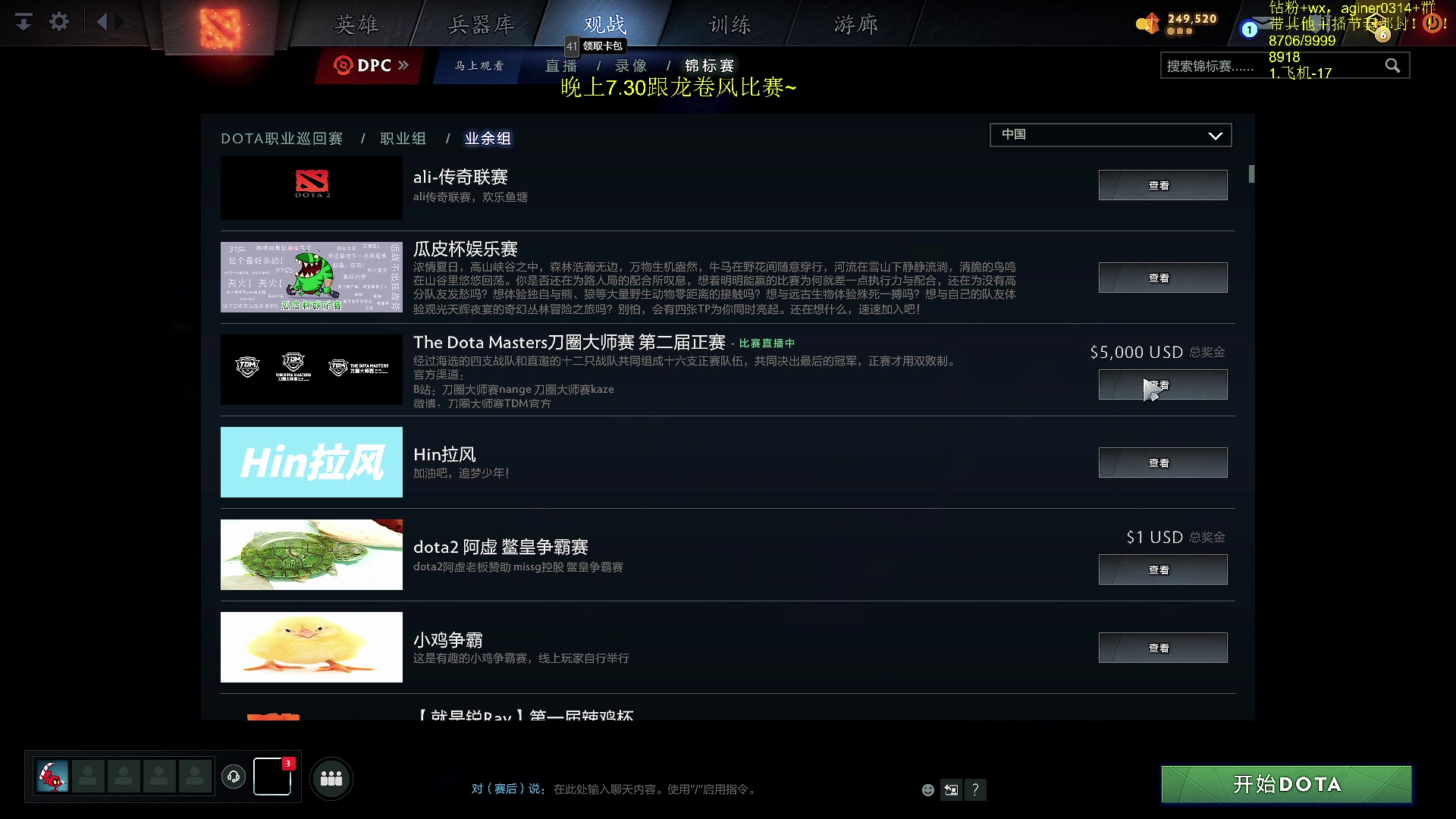 【2023-09-14 18点场】Zhou陈尧：回归高强度dota，黑子的狂欢~