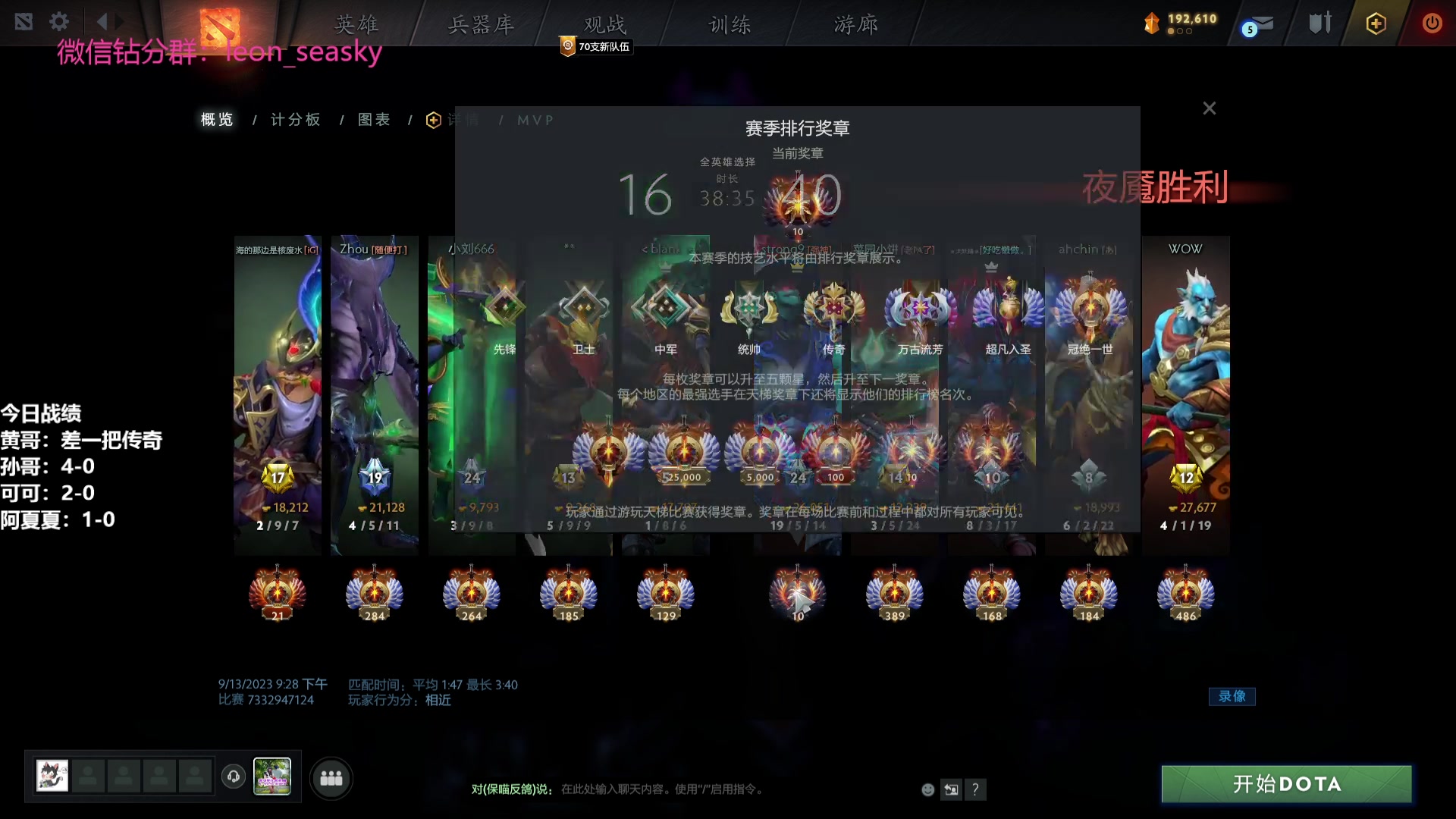 【2023-09-13 21点场】夏一可死毒舌_：喵：轻松啵啵，聊聊天！