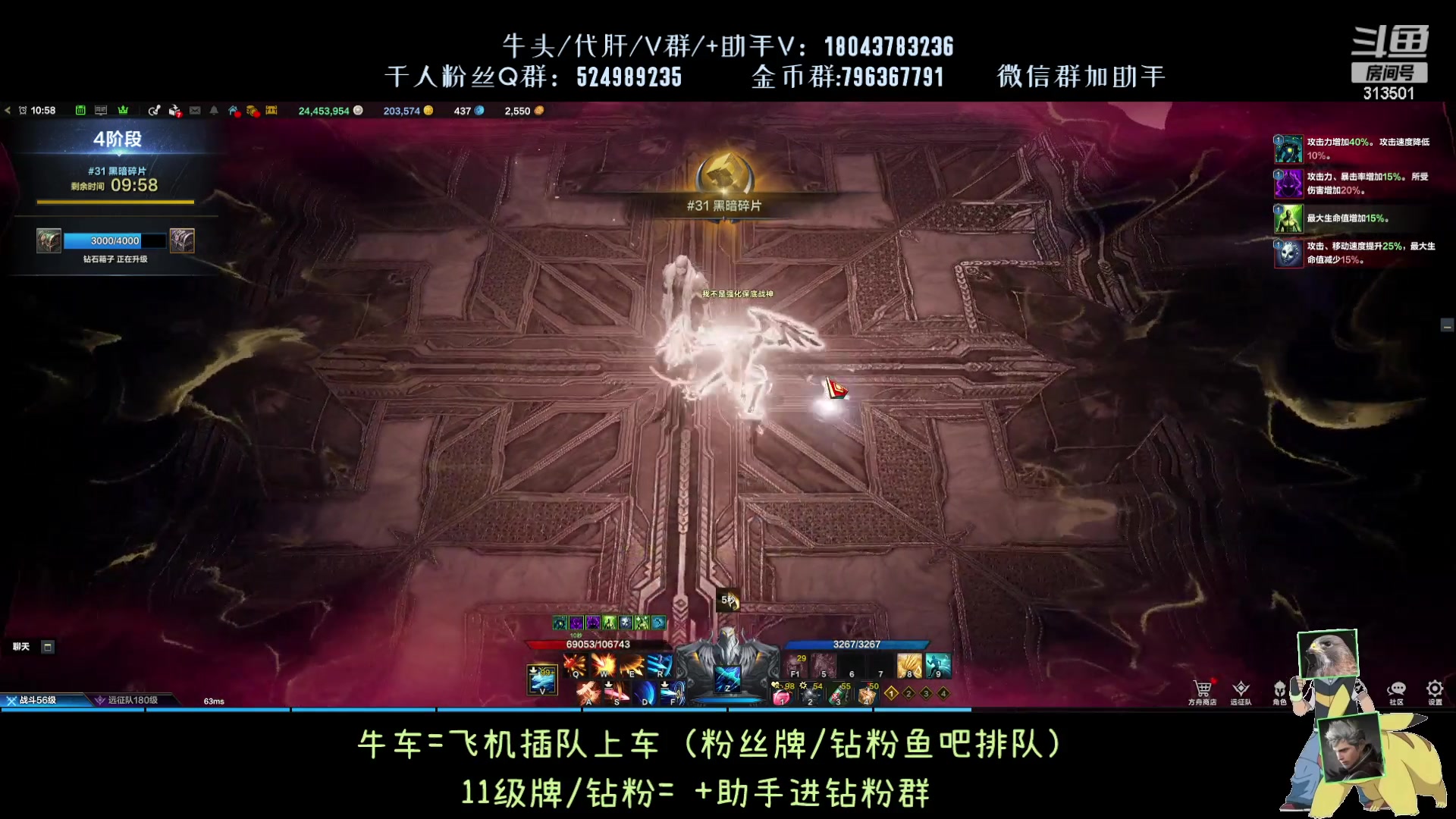 【2023-9-8 10点场】313501丶Boss:1575鹰眼：准备住牛窝了