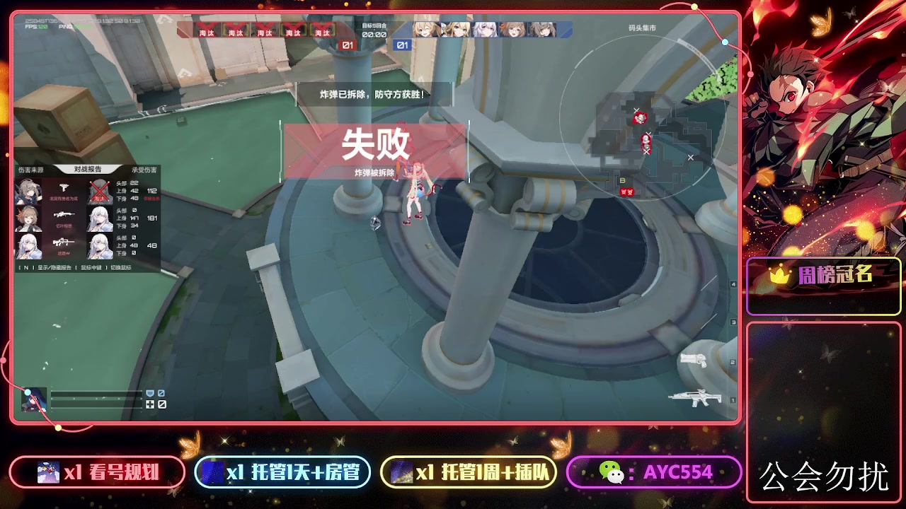 【2023-9-14 13点场】安逸城GG:【卡拉彼丘】二次元射击游戏