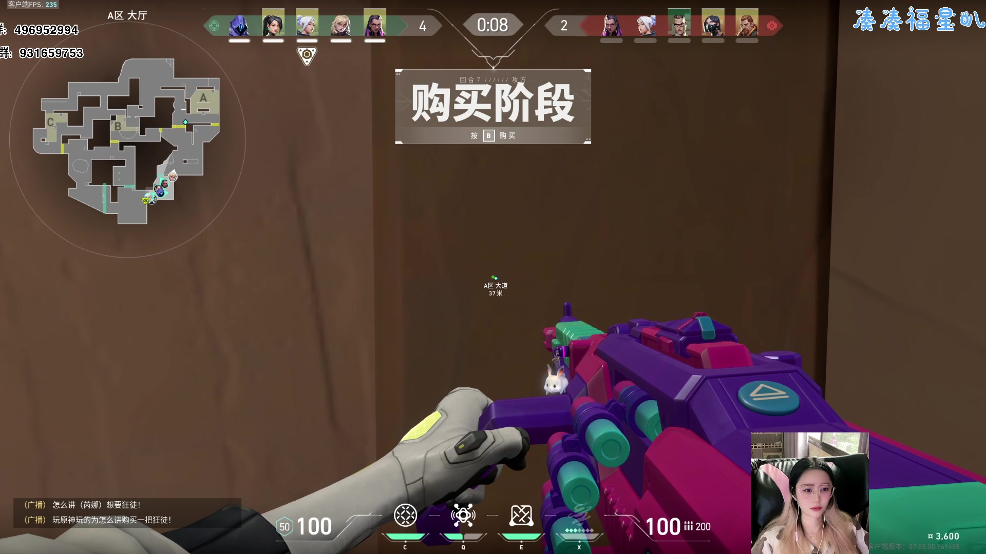 【2023-09-14 14点场】宝贝鱼O3O：终于知道为什么都在追公交了，因为我在车上