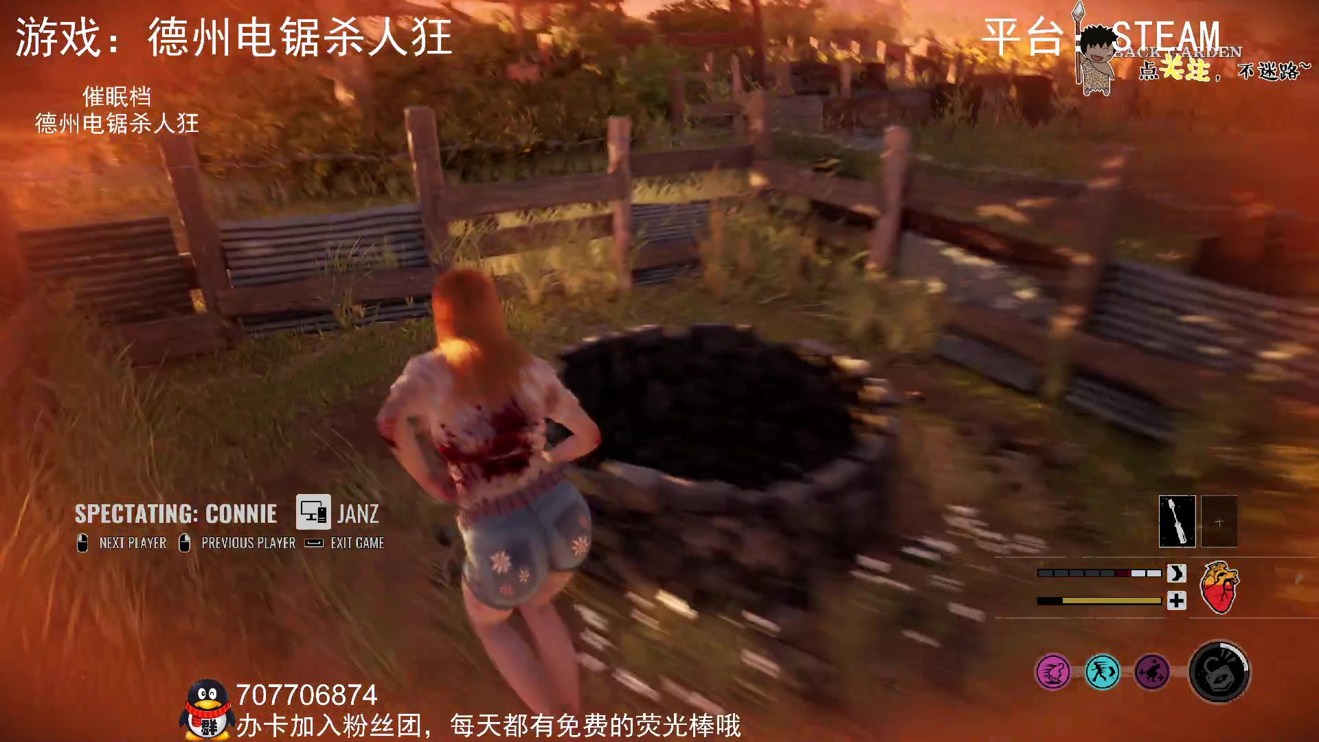 【2023-09-10 05点场】疯狂续命：德州电锯迷路狂~