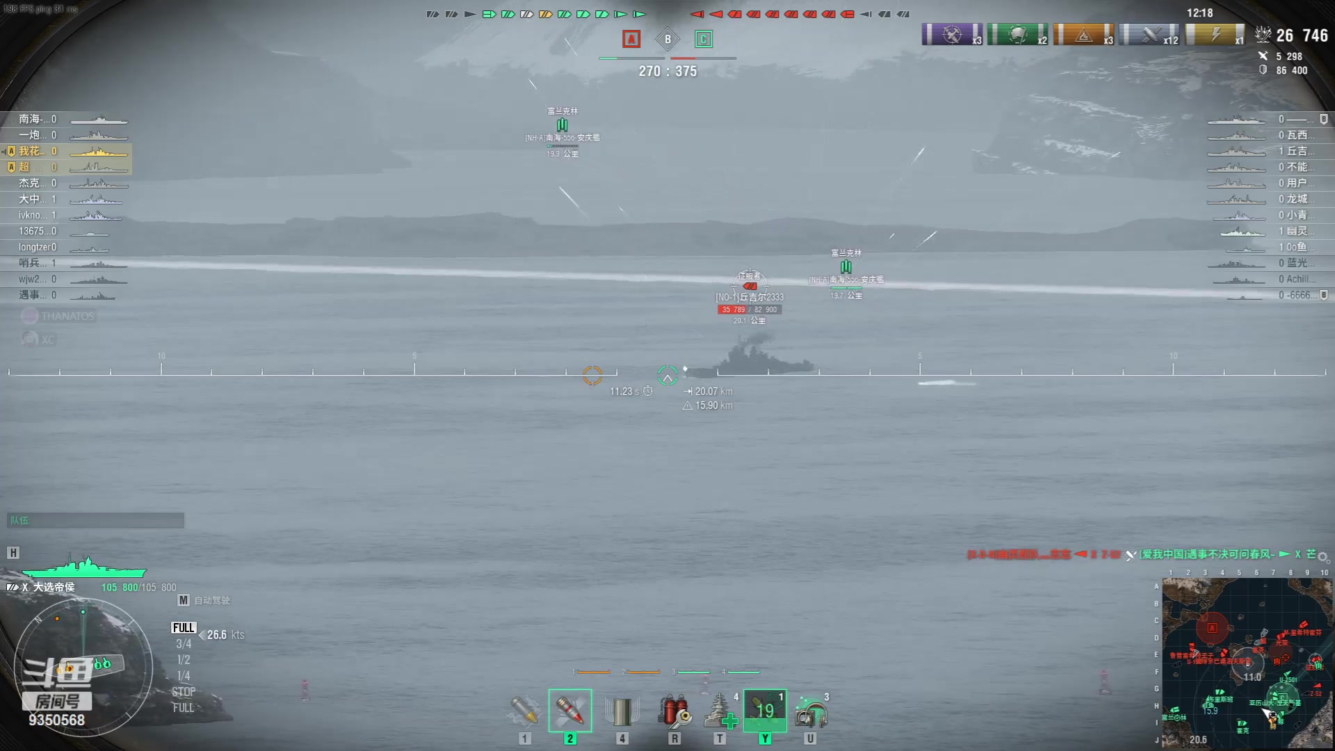 【2023-09-11 00点场】THANATOS0v0：红色虞美人 ！9350568