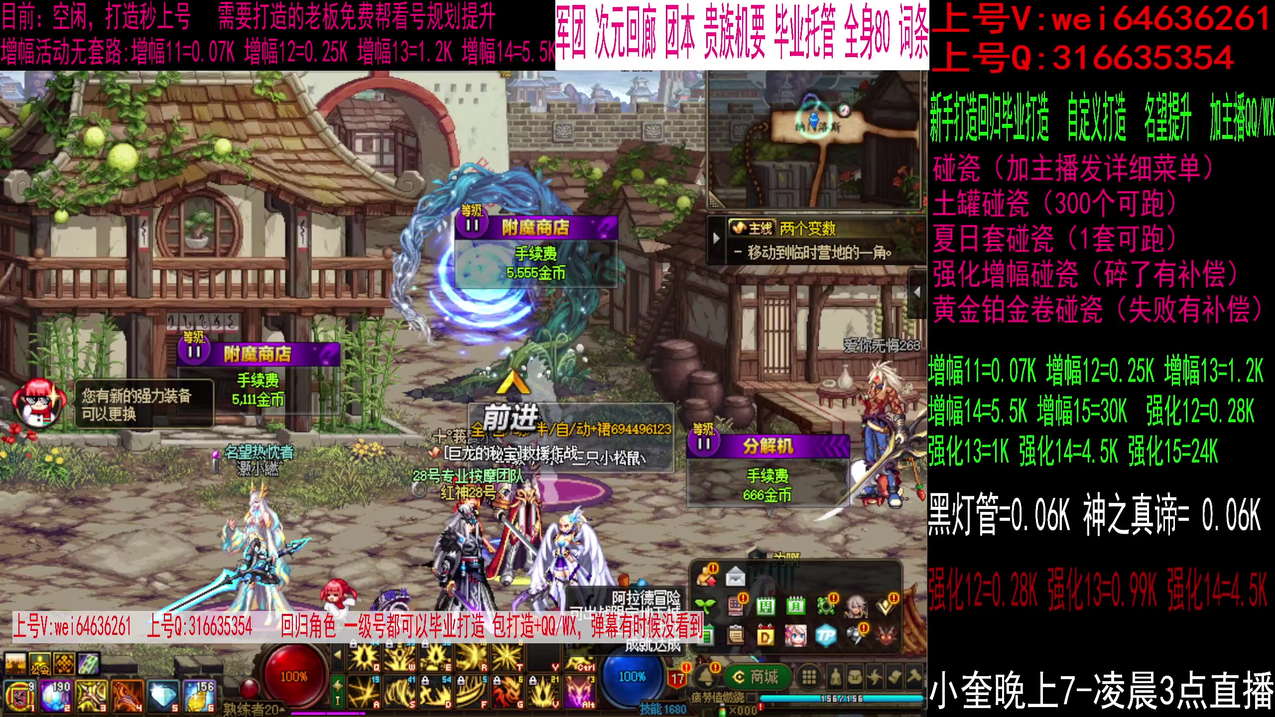 【2023-09-14 05点场】红眼小奎：增幅活动中！