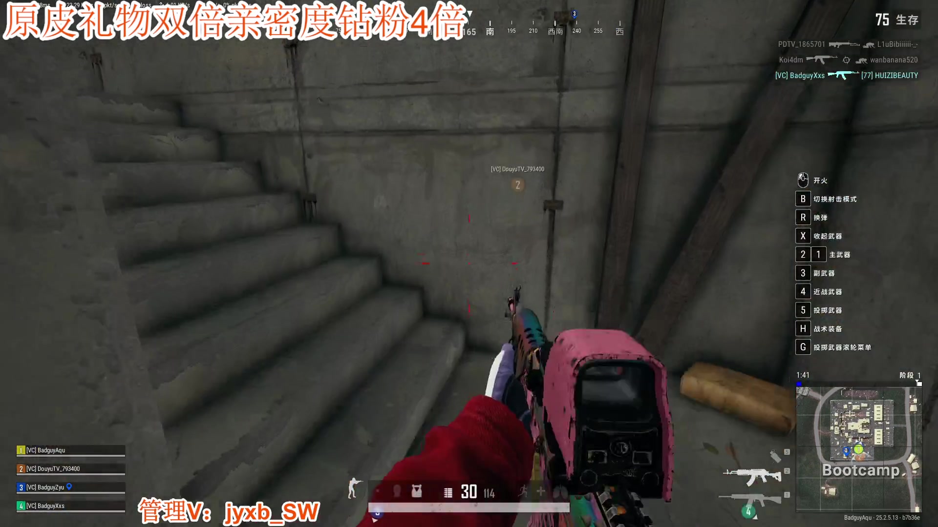 【2023-09-13 22点场】A趣趣趣趣：铁皮双倍亲密度