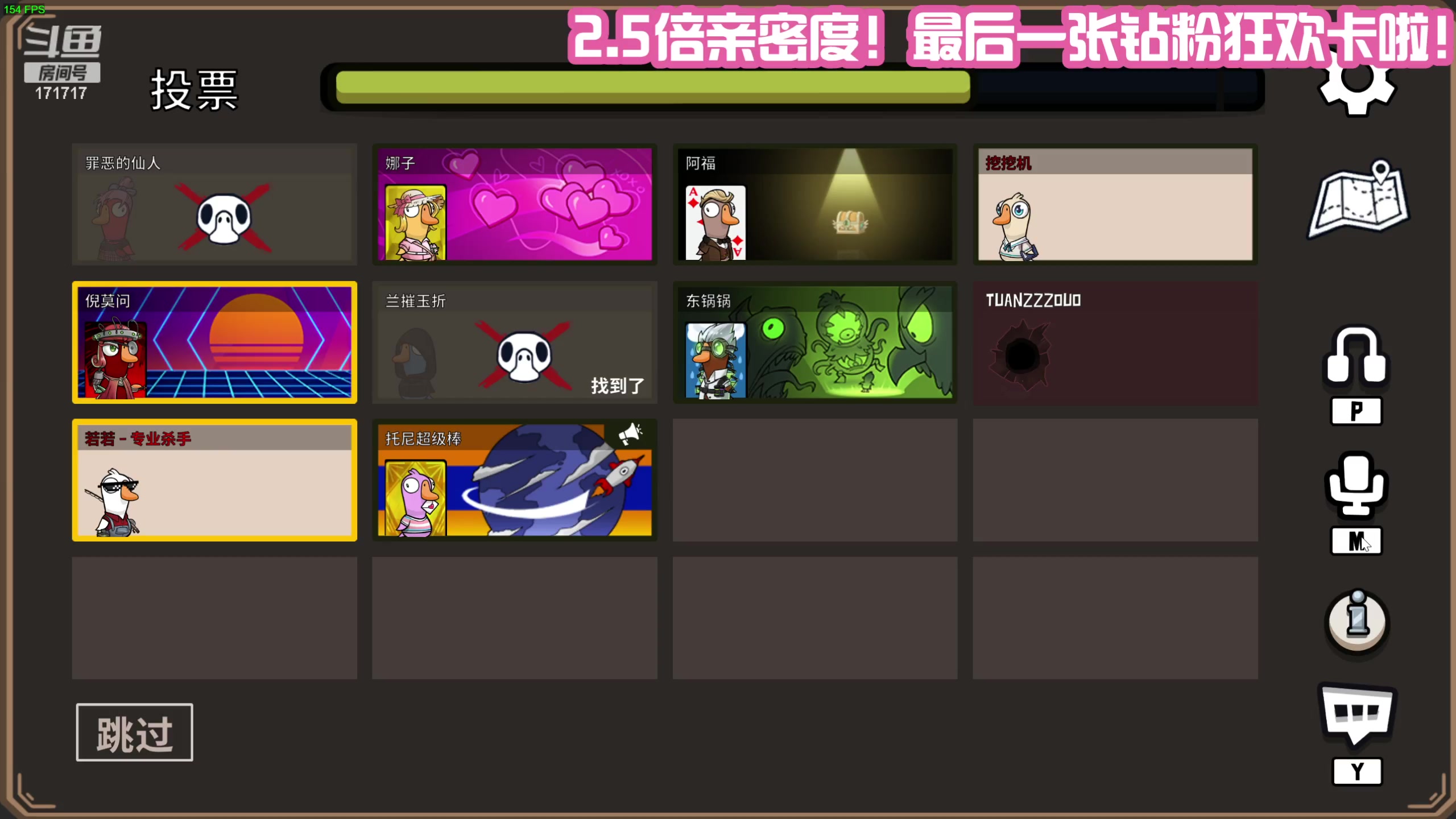 【2023-09-13 20点场】若若跑的贼快：最后一张钻粉狂欢卡啦！