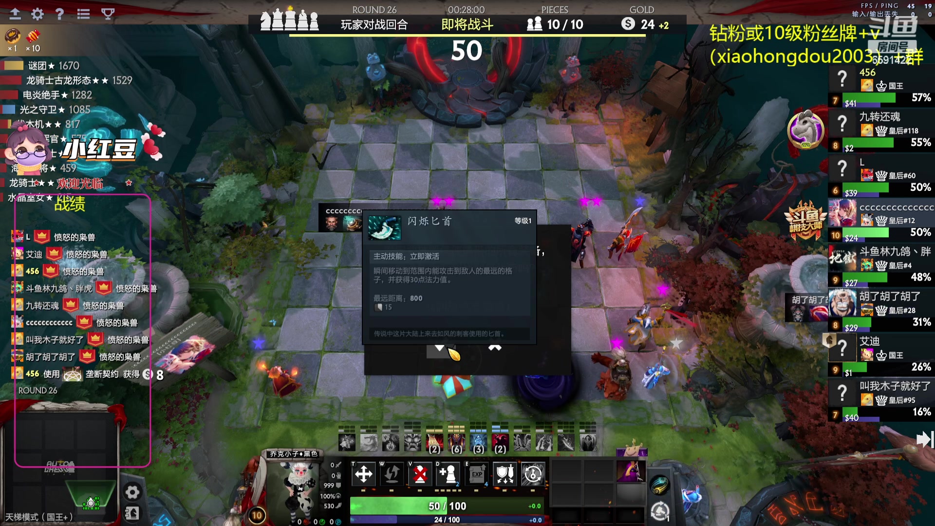 【2023-09-14 16点场】小红豆阿：酬勤！！再别说了