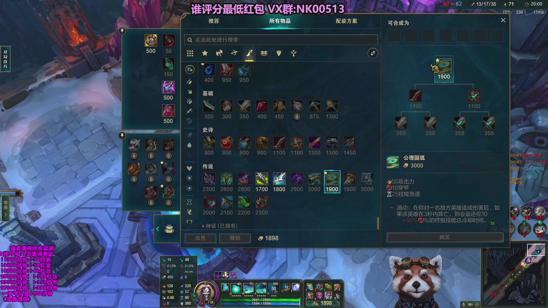 【2023-09-13 21点场】爷大干：5V5水友大乱斗！