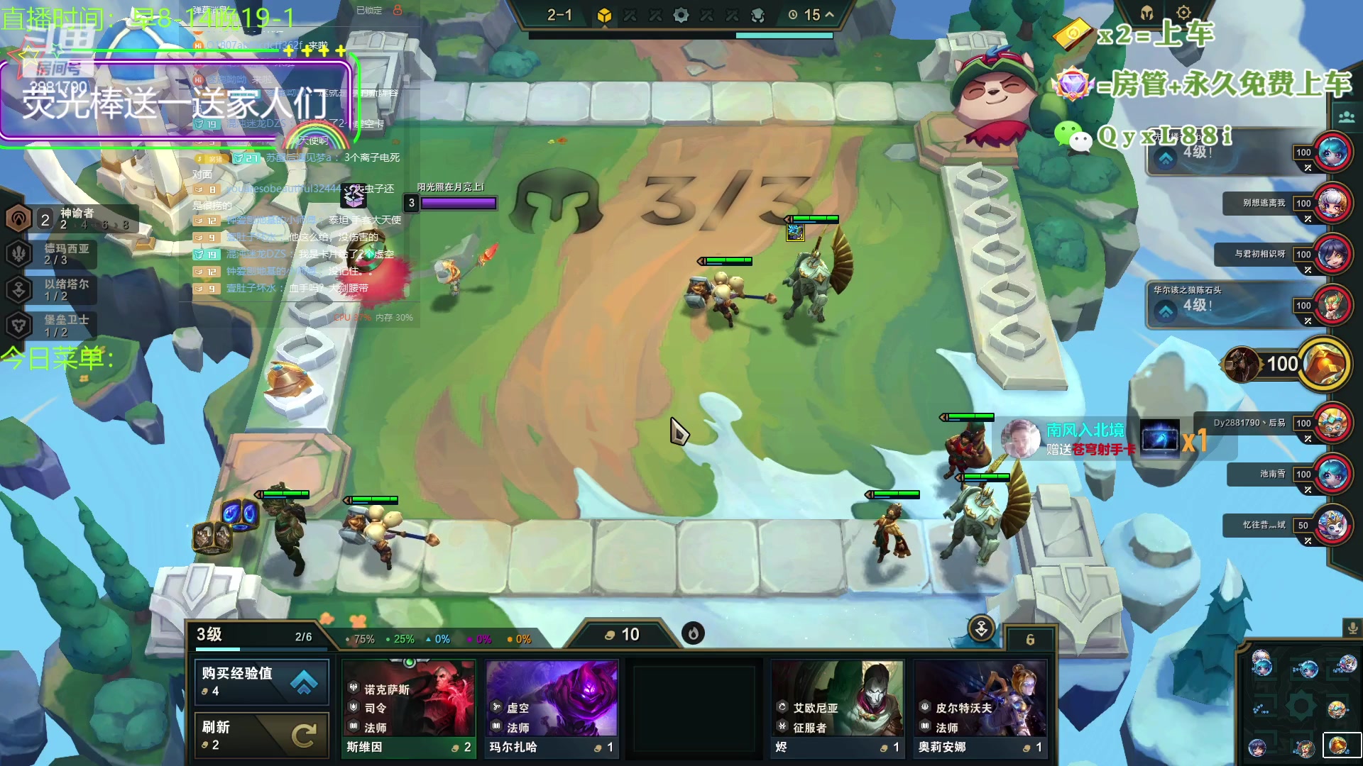 【2023-09-14 11点场】晴天QyxL：晴天：9.5探索之路