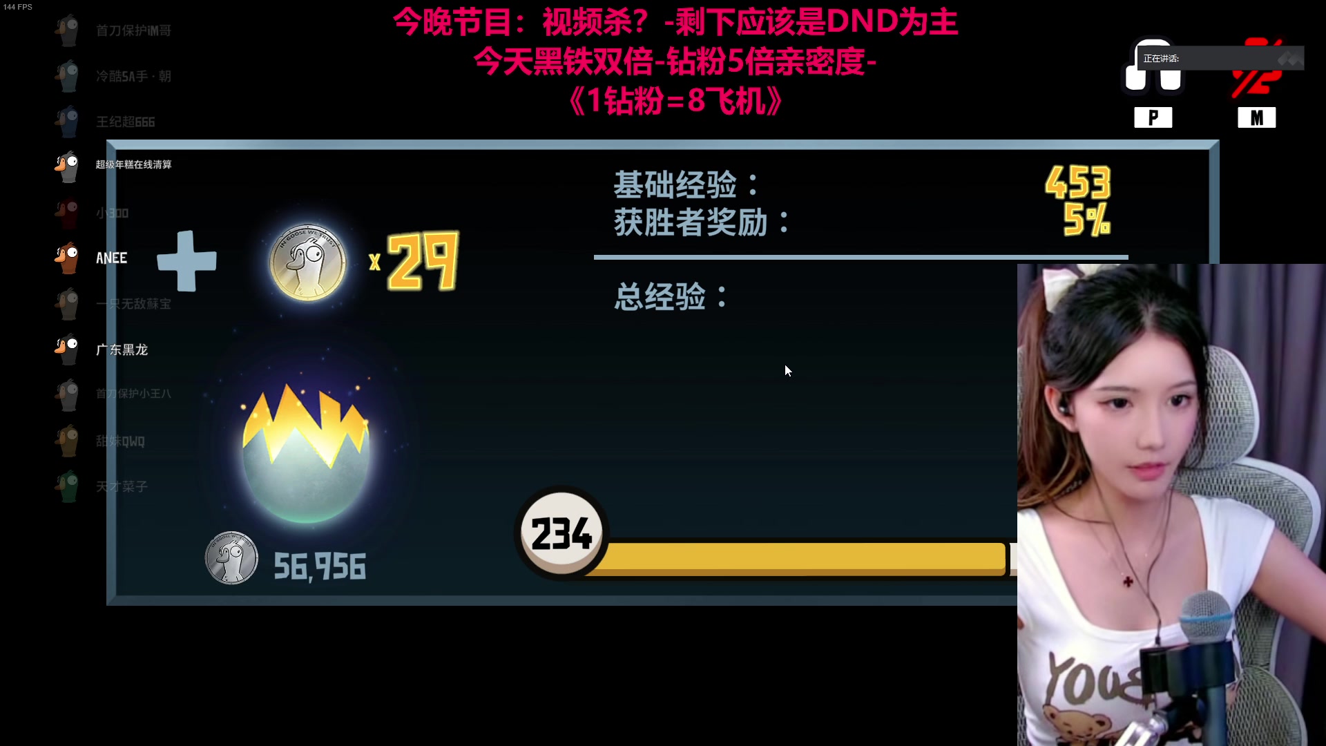 【2023-09-13 21点场】TYF唐亦风：《今天黑铁双倍！》