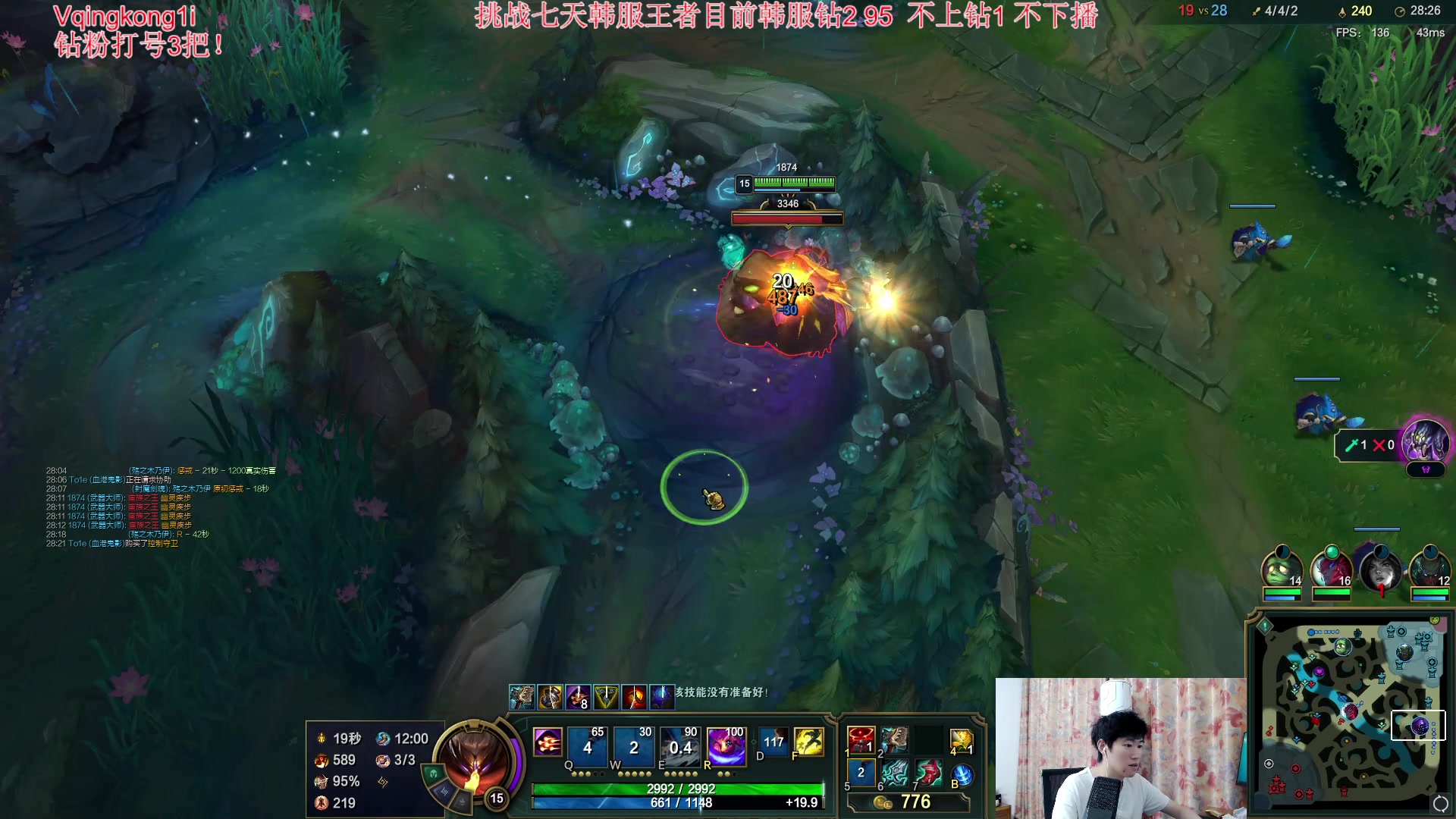 【2023-09-14 05点场】杀神丶晴空：峡谷已王者，韩服钻2 七天上王者！