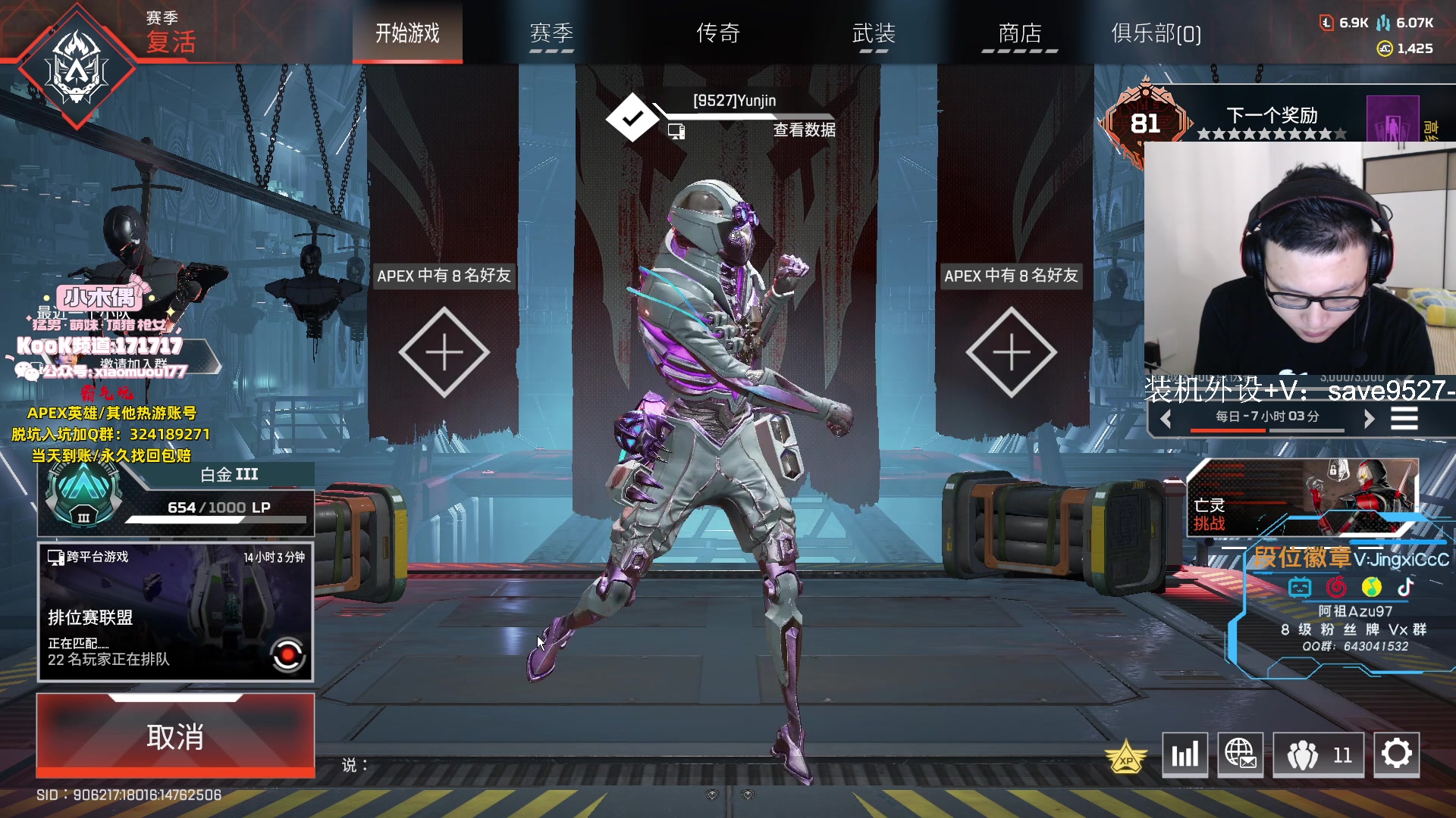 【2023-09-14 10点场】阿祖AZu2tap：究极无敌上大分！！！