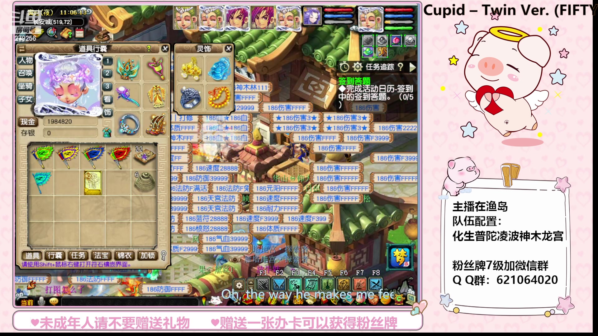 【2023-09-14 10点场】猪猪小仙女呀：渔岛小小175的快乐日常