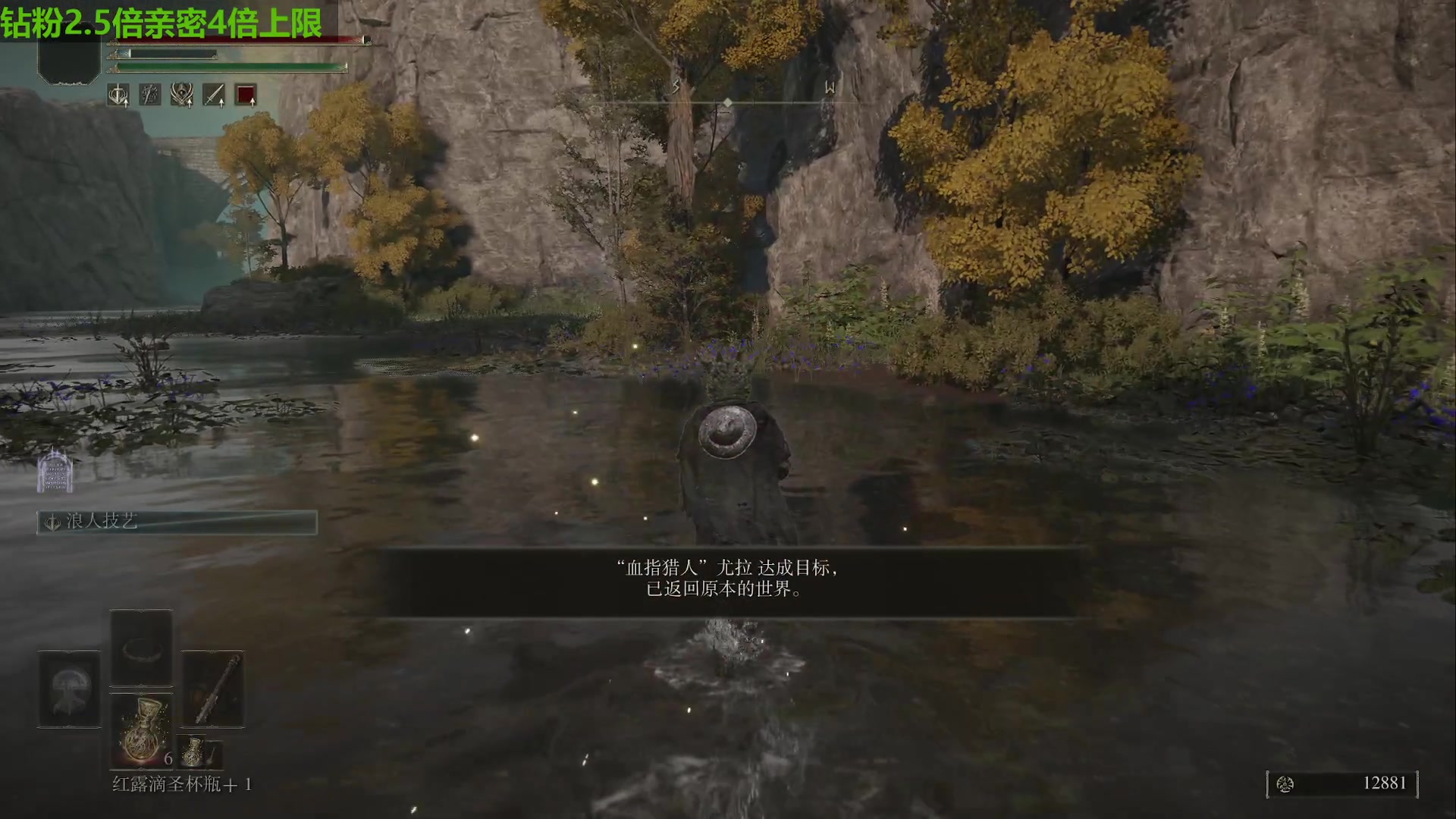 【2023-09-13 23点场】原神龙四爷：479079，快快乐乐来，干干净净走！