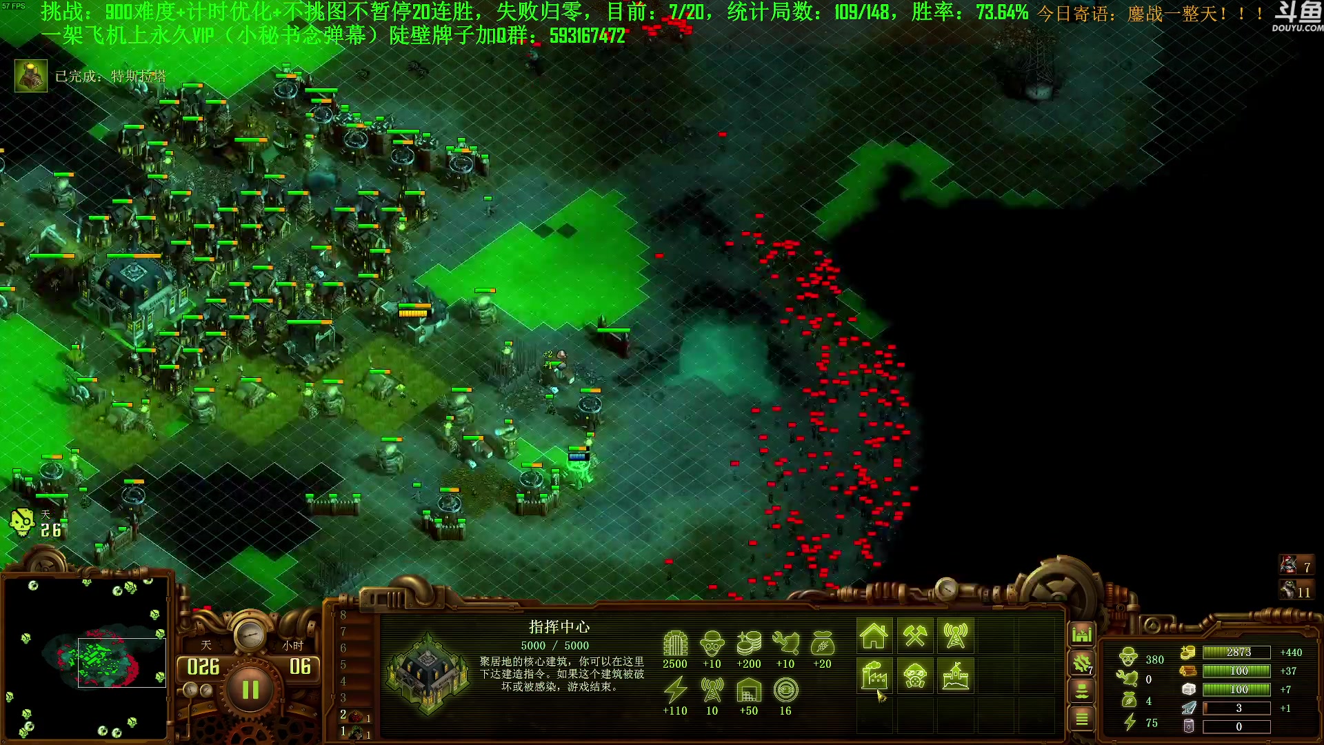 【2023-09-14 07点场】普通人陡壁：挑战：亿万僵尸20连胜day82