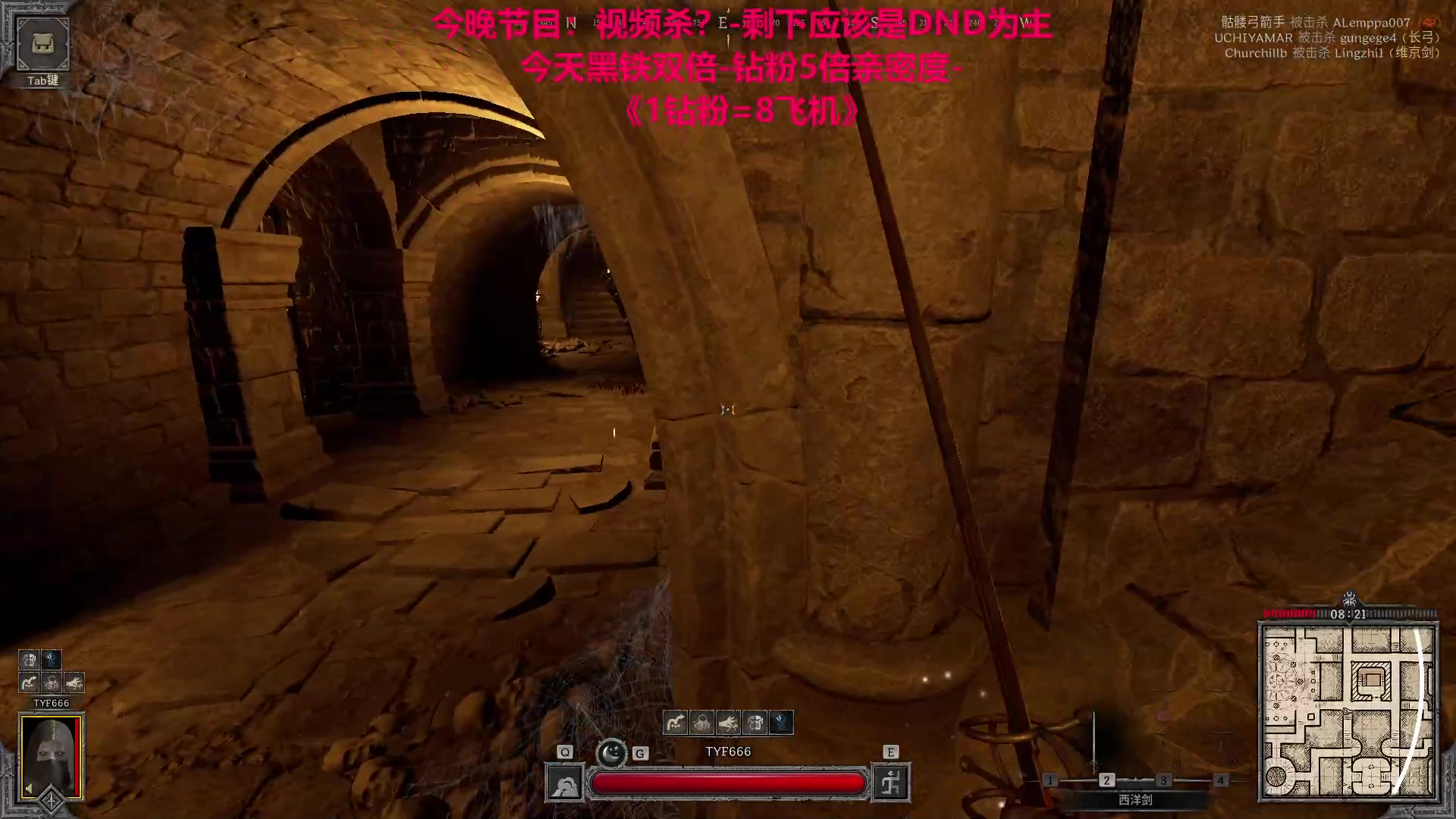 【2023-09-14 01点场】TYF唐亦风：《今天黑铁双倍！》