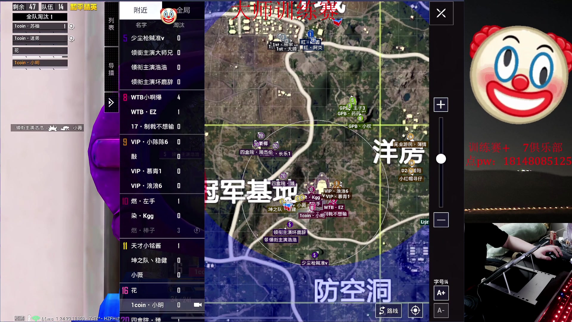【2023-09-14 19点场】六神弟弟Tht：【大师训练赛OB解说】