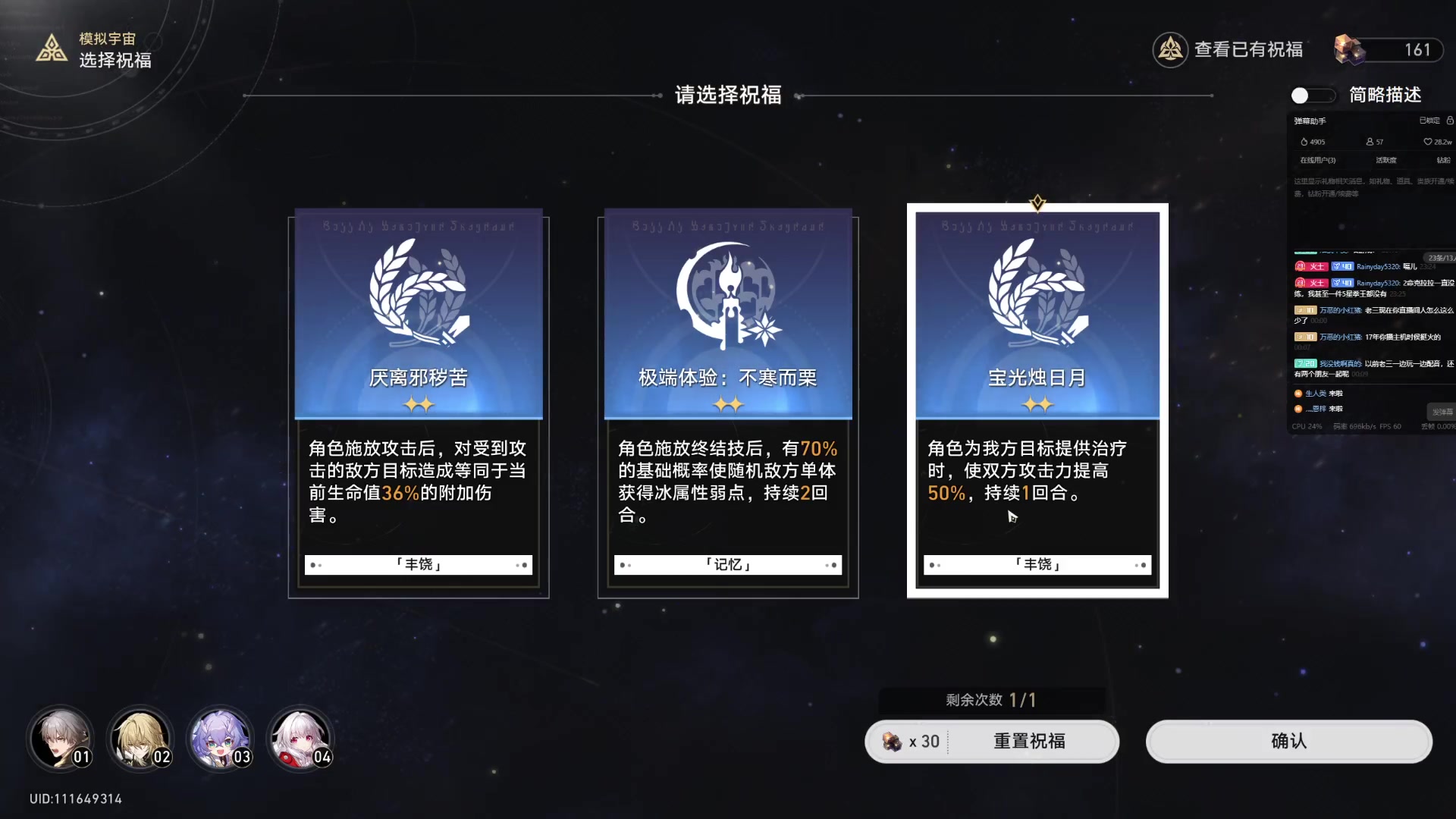 【2023-09-13 23点场】三先生v2：三先生和三夫人的游戏房