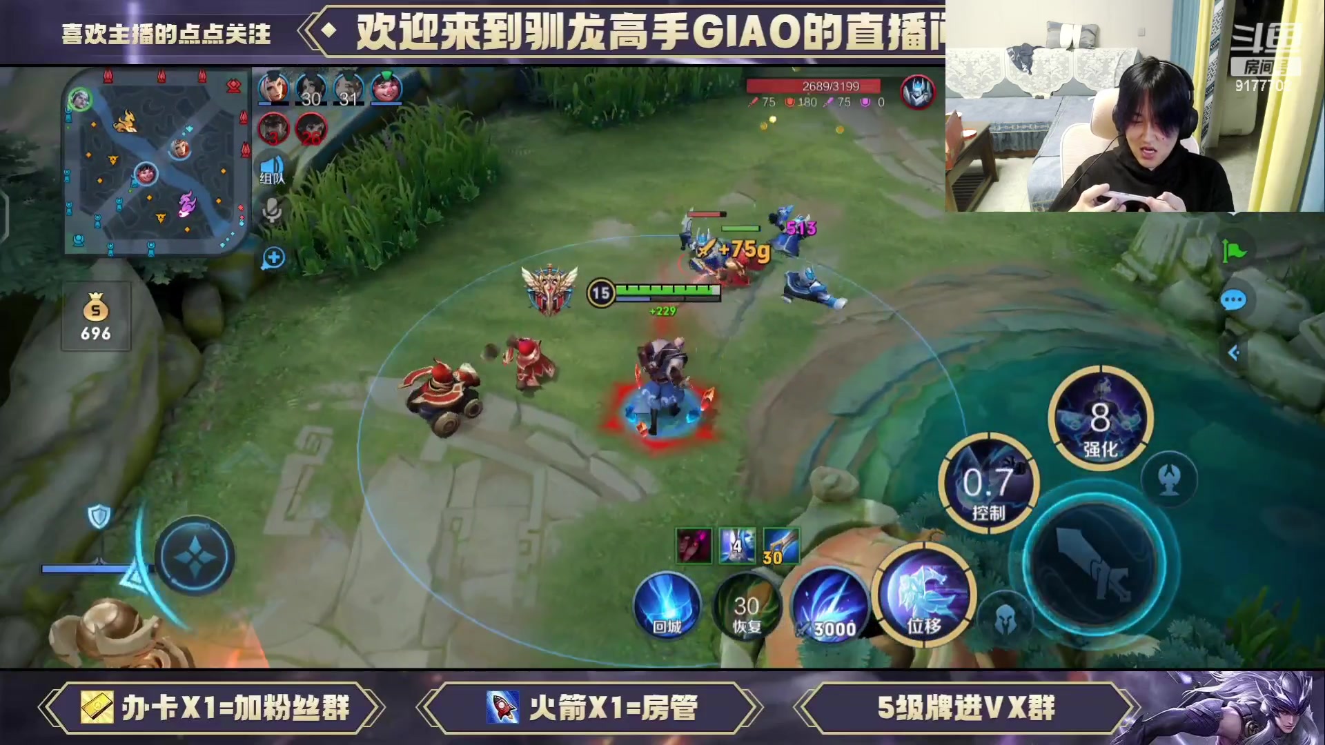 【2023-09-13 21点场】毛绒Giao：大家随便看看主播随便玩玩