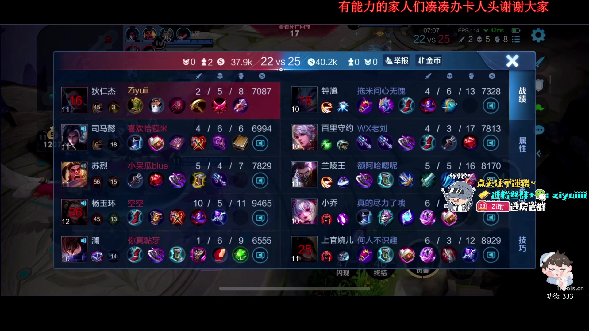 【2023-09-14 19点场】Ziyuii：今天的我是不是技术主播呢